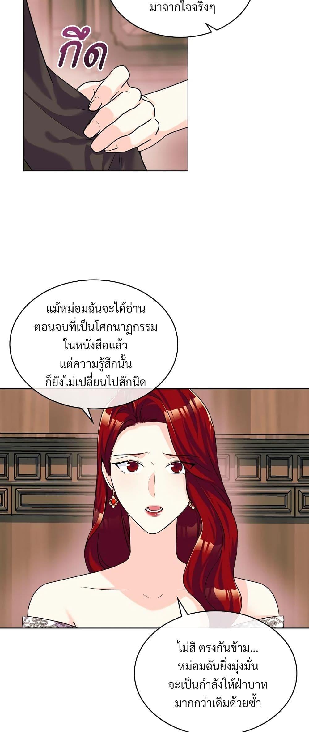Manga-lc-com อ่านมังงะ อ่านการ์ตูน ออนไลน์ ฟรี Ginger and the Cursed Prince ตอนที่ 1 2 3 4 5 6 7 8 9 10 11 12 13 14 ฟรี ไม่มีโฆษณา Manga-lc - อ่าน มังงะ อ่าน การ์ตูน ออนไลน์ อ่านมังงะ ฟรี