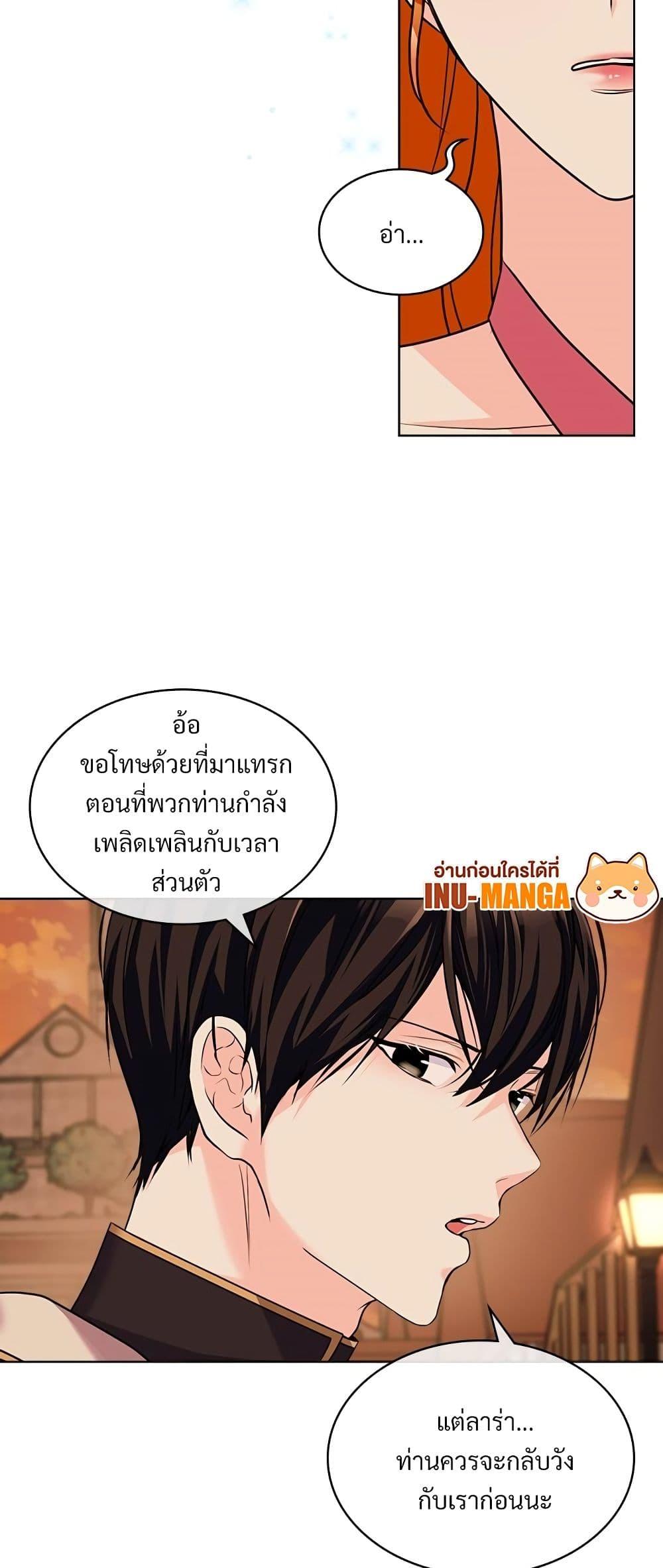 Manga-lc-com อ่านมังงะ อ่านการ์ตูน ออนไลน์ ฟรี Ginger and the Cursed Prince ตอนที่ 1 2 3 4 5 6 7 8 9 10 11 12 13 14 ฟรี ไม่มีโฆษณา Manga-lc - อ่าน มังงะ อ่าน การ์ตูน ออนไลน์ อ่านมังงะ ฟรี