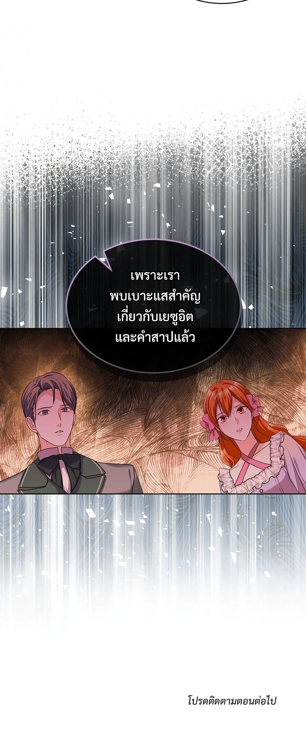 Manga-lc-com อ่านมังงะ อ่านการ์ตูน ออนไลน์ ฟรี Ginger and the Cursed Prince ตอนที่ 1 2 3 4 5 6 7 8 9 10 11 12 13 14 ฟรี ไม่มีโฆษณา Manga-lc - อ่าน มังงะ อ่าน การ์ตูน ออนไลน์ อ่านมังงะ ฟรี