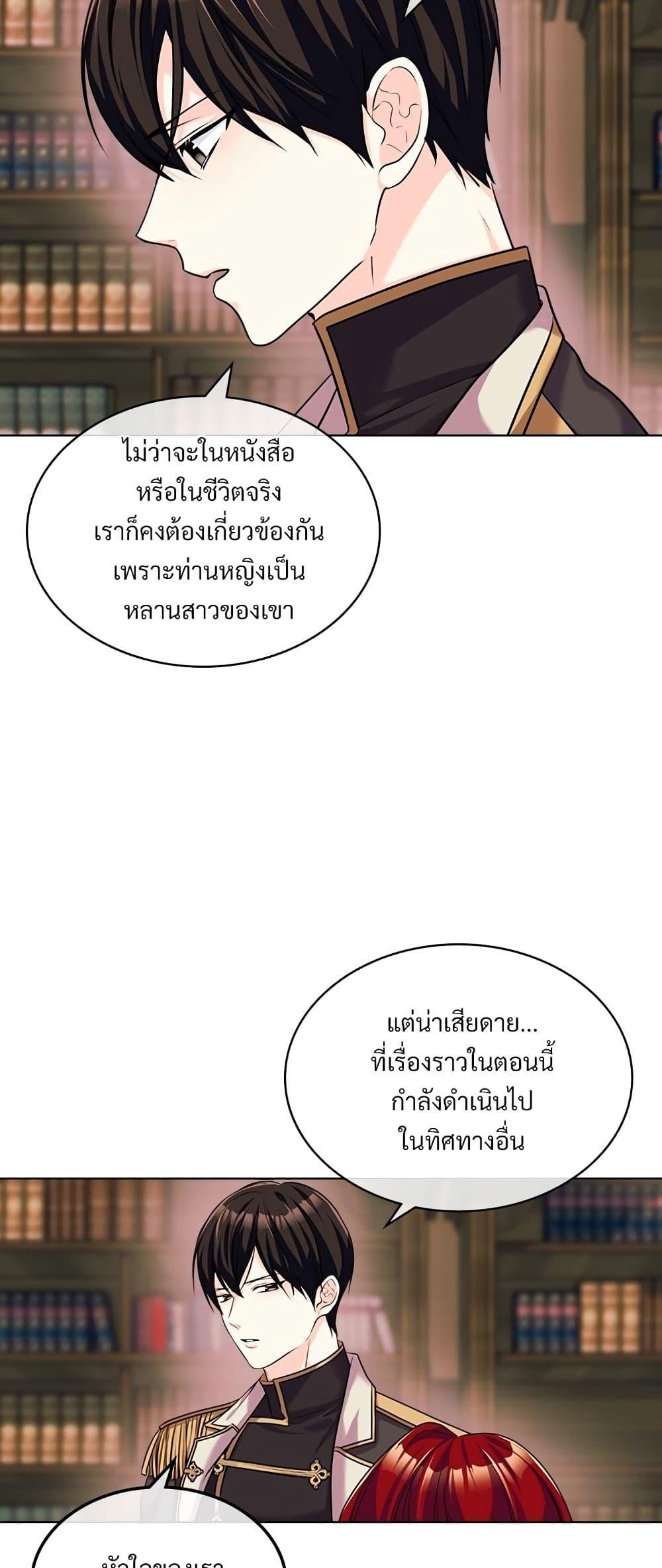 Manga-lc-com อ่านมังงะ อ่านการ์ตูน ออนไลน์ ฟรี Ginger and the Cursed Prince ตอนที่ 1 2 3 4 5 6 7 8 9 10 11 12 13 14 ฟรี ไม่มีโฆษณา Manga-lc - อ่าน มังงะ อ่าน การ์ตูน ออนไลน์ อ่านมังงะ ฟรี