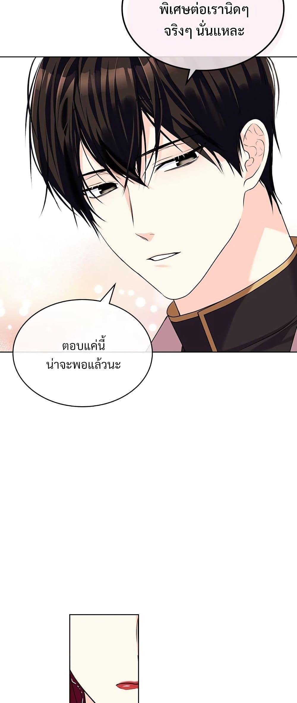 Manga-lc-com อ่านมังงะ อ่านการ์ตูน ออนไลน์ ฟรี Ginger and the Cursed Prince ตอนที่ 1 2 3 4 5 6 7 8 9 10 11 12 13 14 ฟรี ไม่มีโฆษณา Manga-lc - อ่าน มังงะ อ่าน การ์ตูน ออนไลน์ อ่านมังงะ ฟรี