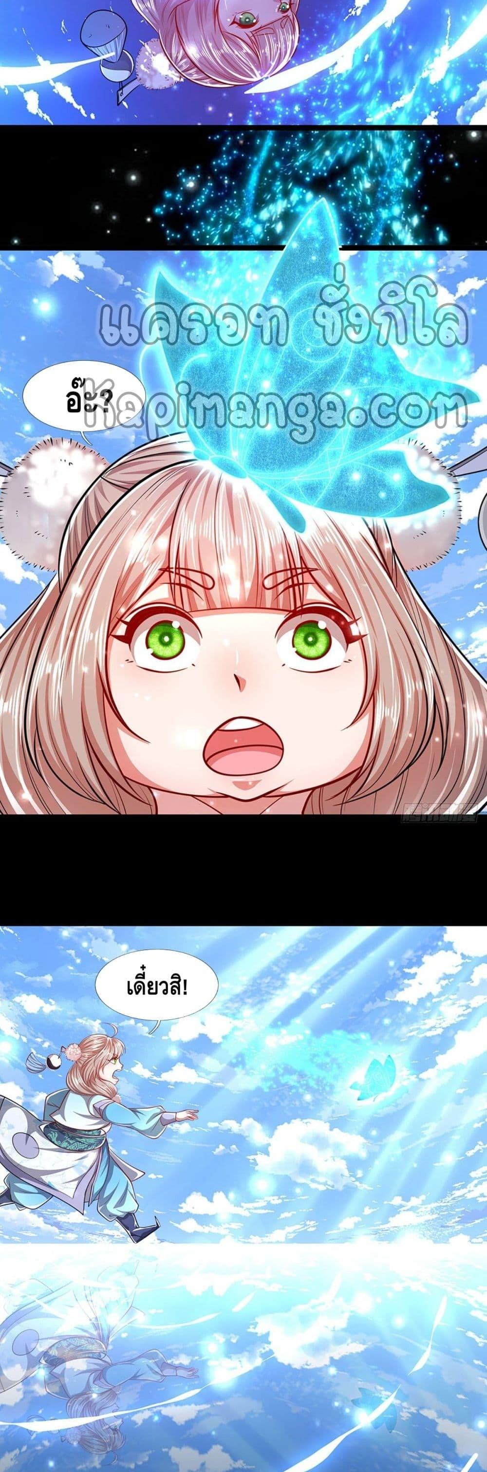 Manga-lc-com อ่านมังงะ อ่านการ์ตูน ออนไลน์ ฟรี Disciples All Over the World ตอนที่ 1 2 3 4 5 6 7 8 9 10 11 12 13 14 ฟรี ไม่มีโฆษณา Manga-lc - อ่าน มังงะ อ่าน การ์ตูน ออนไลน์ อ่านมังงะ ฟรี