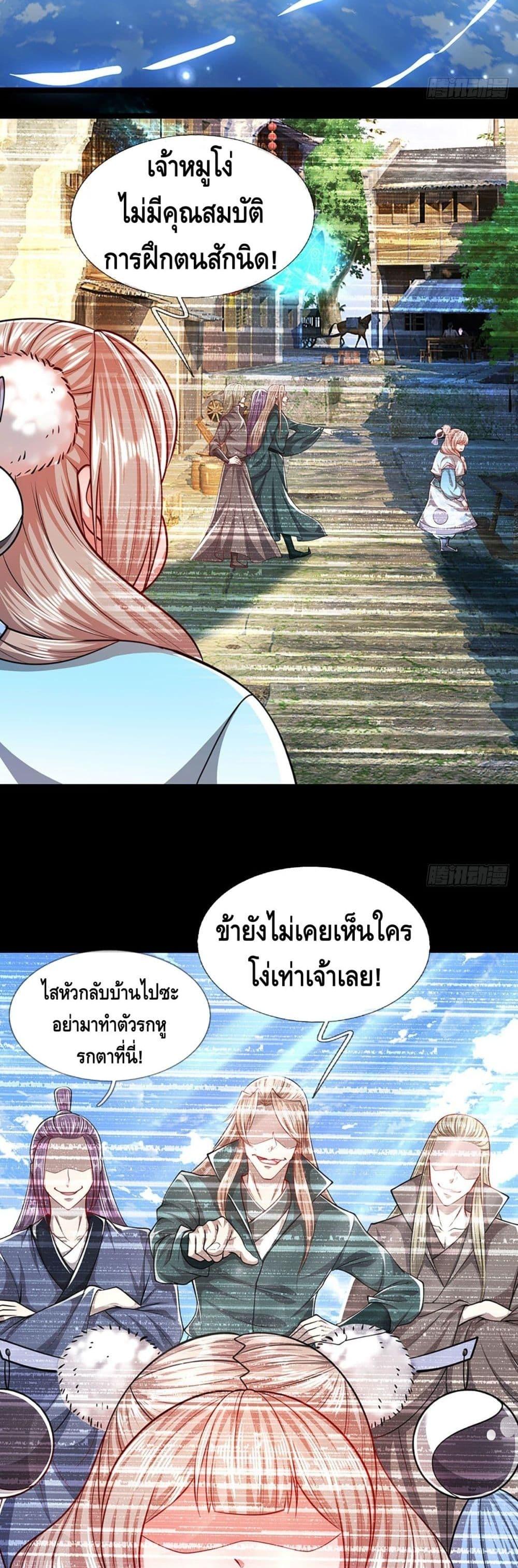 Manga-lc-com อ่านมังงะ อ่านการ์ตูน ออนไลน์ ฟรี Disciples All Over the World ตอนที่ 1 2 3 4 5 6 7 8 9 10 11 12 13 14 ฟรี ไม่มีโฆษณา Manga-lc - อ่าน มังงะ อ่าน การ์ตูน ออนไลน์ อ่านมังงะ ฟรี