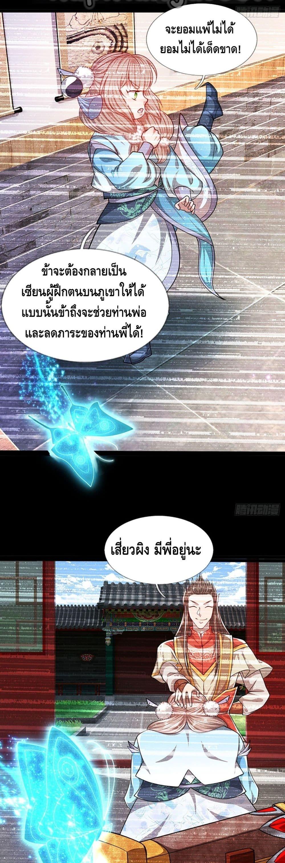 Manga-lc-com อ่านมังงะ อ่านการ์ตูน ออนไลน์ ฟรี Disciples All Over the World ตอนที่ 1 2 3 4 5 6 7 8 9 10 11 12 13 14 ฟรี ไม่มีโฆษณา Manga-lc - อ่าน มังงะ อ่าน การ์ตูน ออนไลน์ อ่านมังงะ ฟรี