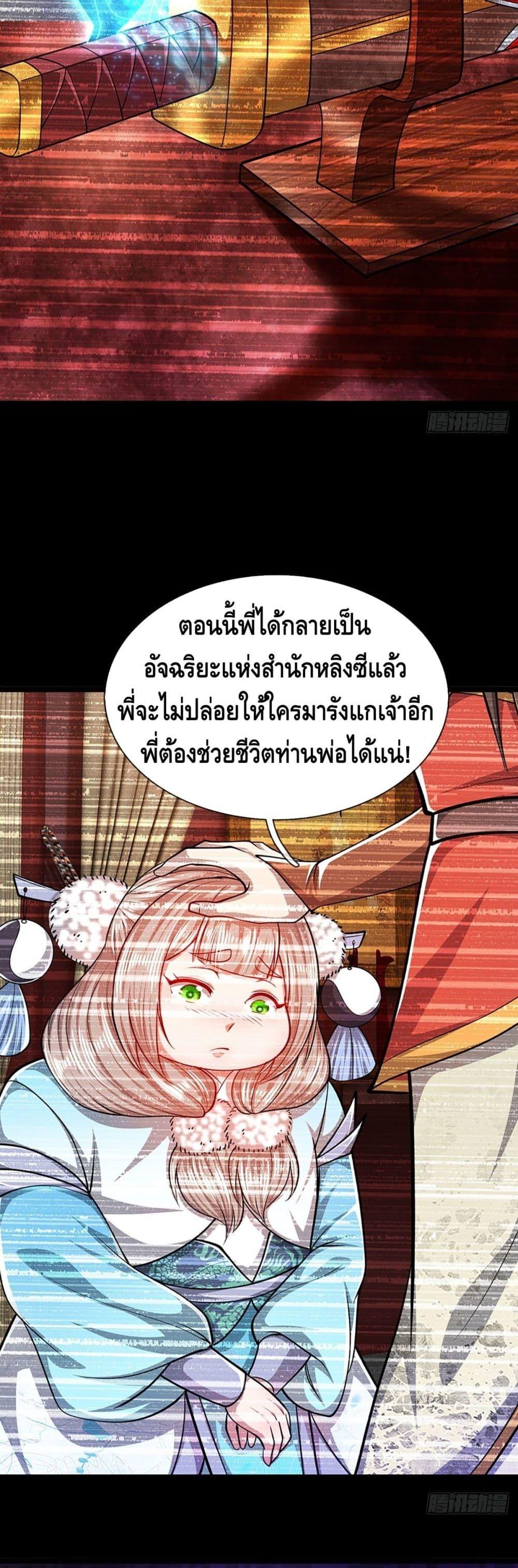 Manga-lc-com อ่านมังงะ อ่านการ์ตูน ออนไลน์ ฟรี Disciples All Over the World ตอนที่ 1 2 3 4 5 6 7 8 9 10 11 12 13 14 ฟรี ไม่มีโฆษณา Manga-lc - อ่าน มังงะ อ่าน การ์ตูน ออนไลน์ อ่านมังงะ ฟรี
