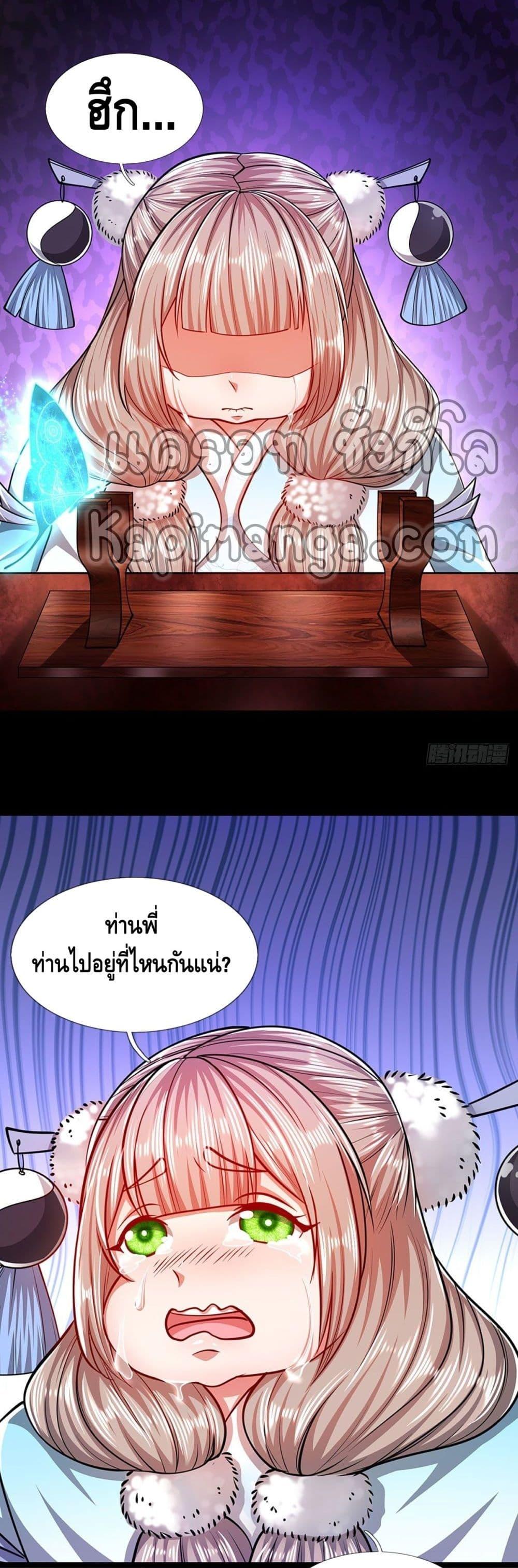 Manga-lc-com อ่านมังงะ อ่านการ์ตูน ออนไลน์ ฟรี Disciples All Over the World ตอนที่ 1 2 3 4 5 6 7 8 9 10 11 12 13 14 ฟรี ไม่มีโฆษณา Manga-lc - อ่าน มังงะ อ่าน การ์ตูน ออนไลน์ อ่านมังงะ ฟรี