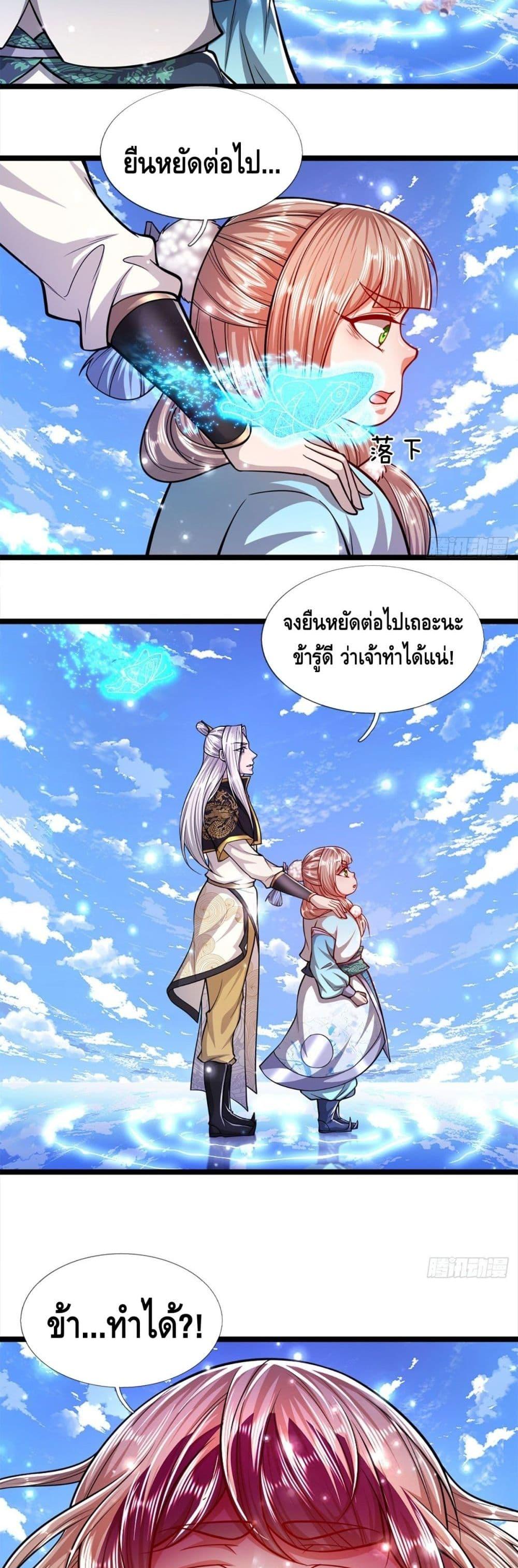 Manga-lc-com อ่านมังงะ อ่านการ์ตูน ออนไลน์ ฟรี Disciples All Over the World ตอนที่ 1 2 3 4 5 6 7 8 9 10 11 12 13 14 ฟรี ไม่มีโฆษณา Manga-lc - อ่าน มังงะ อ่าน การ์ตูน ออนไลน์ อ่านมังงะ ฟรี