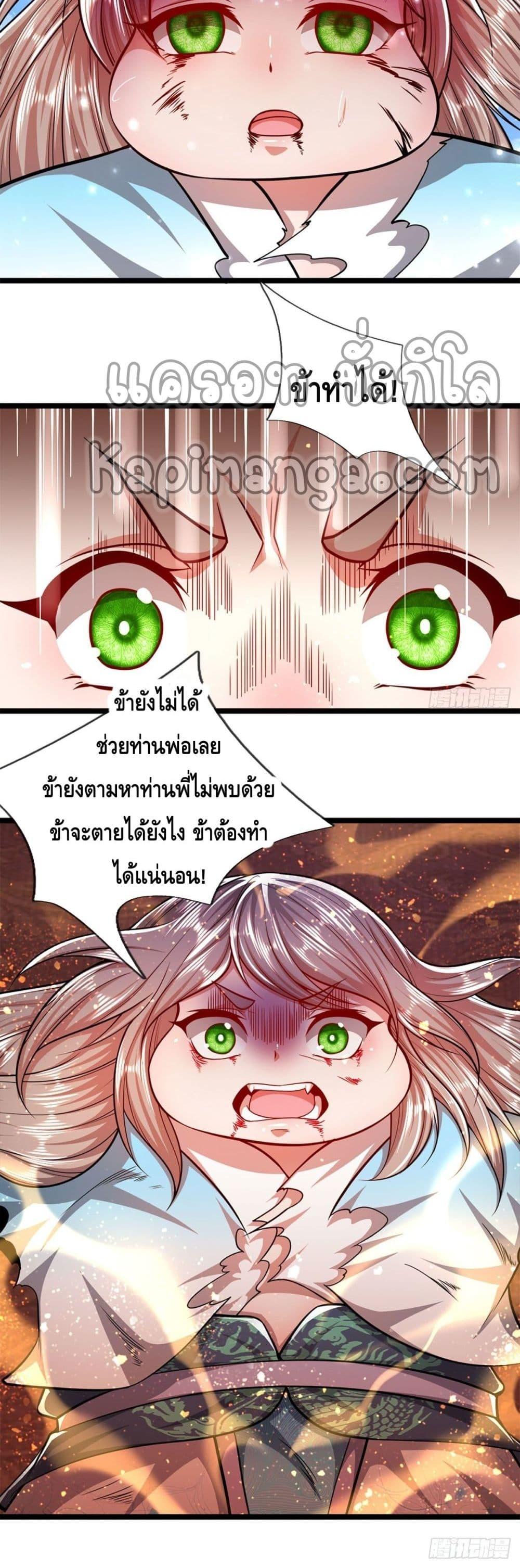 Manga-lc-com อ่านมังงะ อ่านการ์ตูน ออนไลน์ ฟรี Disciples All Over the World ตอนที่ 1 2 3 4 5 6 7 8 9 10 11 12 13 14 ฟรี ไม่มีโฆษณา Manga-lc - อ่าน มังงะ อ่าน การ์ตูน ออนไลน์ อ่านมังงะ ฟรี