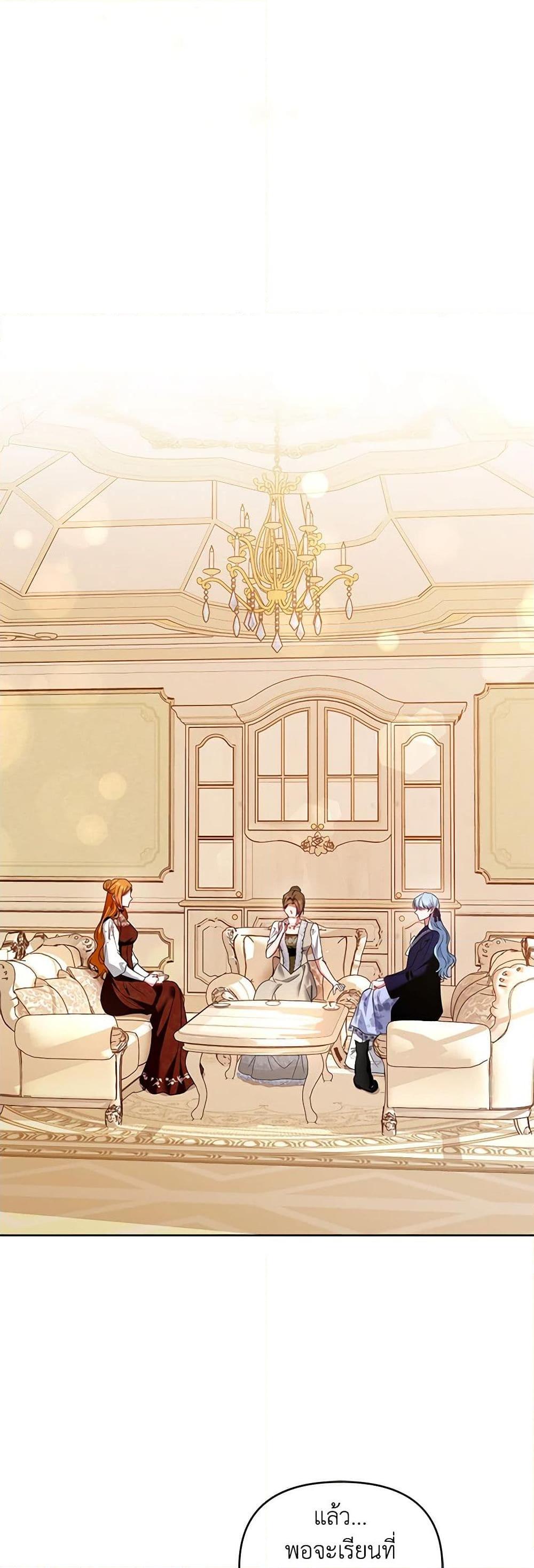 Manga-lc-com อ่านมังงะ อ่านการ์ตูน ออนไลน์ ฟรี I’m the Master of This Life ตอนที่ 1 2 3 4 5 6 7 8 9 10 11 12 13 14 ฟรี ไม่มีโฆษณา Manga-lc - อ่าน มังงะ อ่าน การ์ตูน ออนไลน์ อ่านมังงะ ฟรี