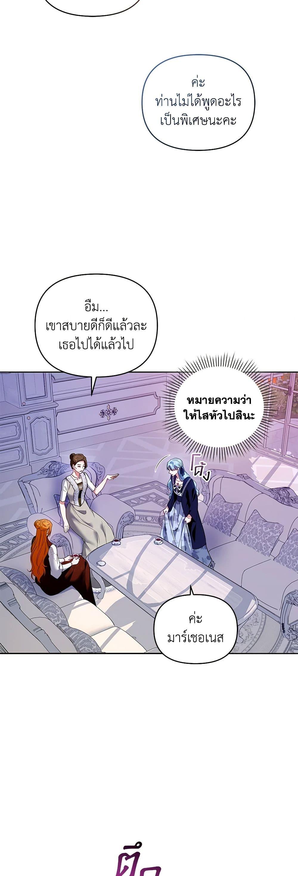 Manga-lc-com อ่านมังงะ อ่านการ์ตูน ออนไลน์ ฟรี I’m the Master of This Life ตอนที่ 1 2 3 4 5 6 7 8 9 10 11 12 13 14 ฟรี ไม่มีโฆษณา Manga-lc - อ่าน มังงะ อ่าน การ์ตูน ออนไลน์ อ่านมังงะ ฟรี