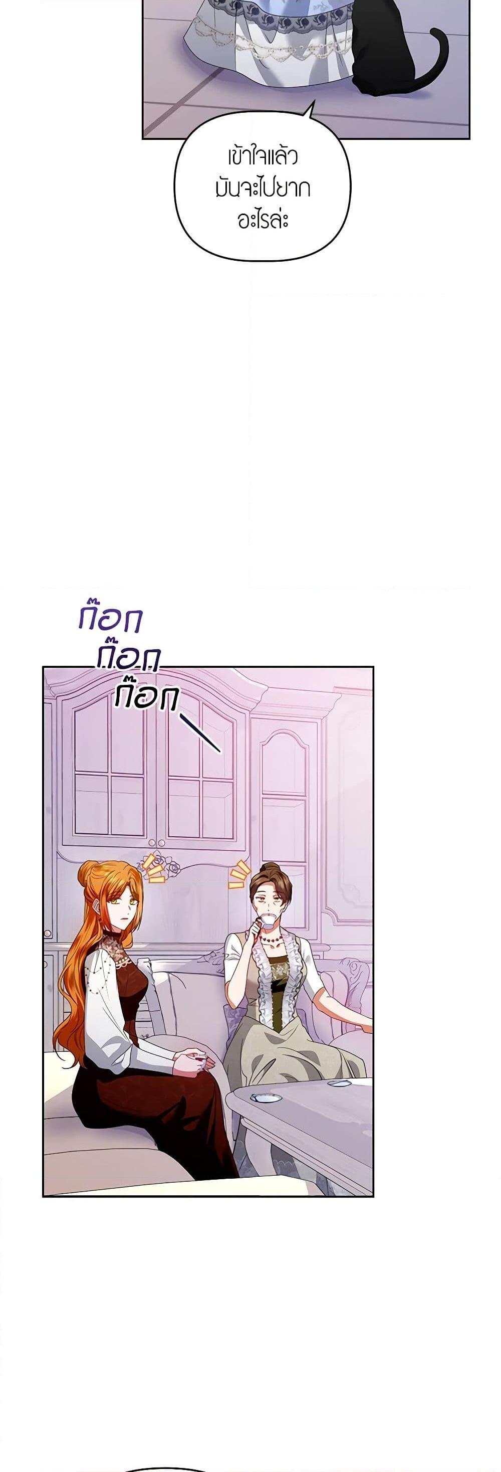 Manga-lc-com อ่านมังงะ อ่านการ์ตูน ออนไลน์ ฟรี I’m the Master of This Life ตอนที่ 1 2 3 4 5 6 7 8 9 10 11 12 13 14 ฟรี ไม่มีโฆษณา Manga-lc - อ่าน มังงะ อ่าน การ์ตูน ออนไลน์ อ่านมังงะ ฟรี