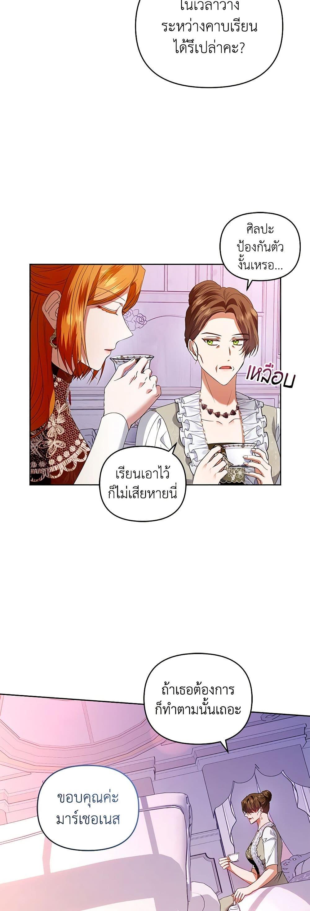 Manga-lc-com อ่านมังงะ อ่านการ์ตูน ออนไลน์ ฟรี I’m the Master of This Life ตอนที่ 1 2 3 4 5 6 7 8 9 10 11 12 13 14 ฟรี ไม่มีโฆษณา Manga-lc - อ่าน มังงะ อ่าน การ์ตูน ออนไลน์ อ่านมังงะ ฟรี