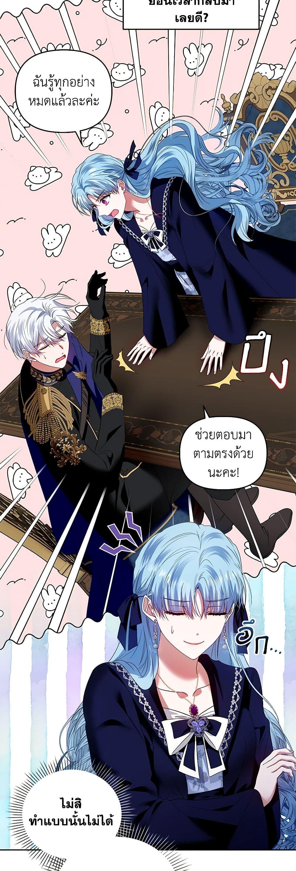 Manga-lc-com อ่านมังงะ อ่านการ์ตูน ออนไลน์ ฟรี I’m the Master of This Life ตอนที่ 1 2 3 4 5 6 7 8 9 10 11 12 13 14 ฟรี ไม่มีโฆษณา Manga-lc - อ่าน มังงะ อ่าน การ์ตูน ออนไลน์ อ่านมังงะ ฟรี