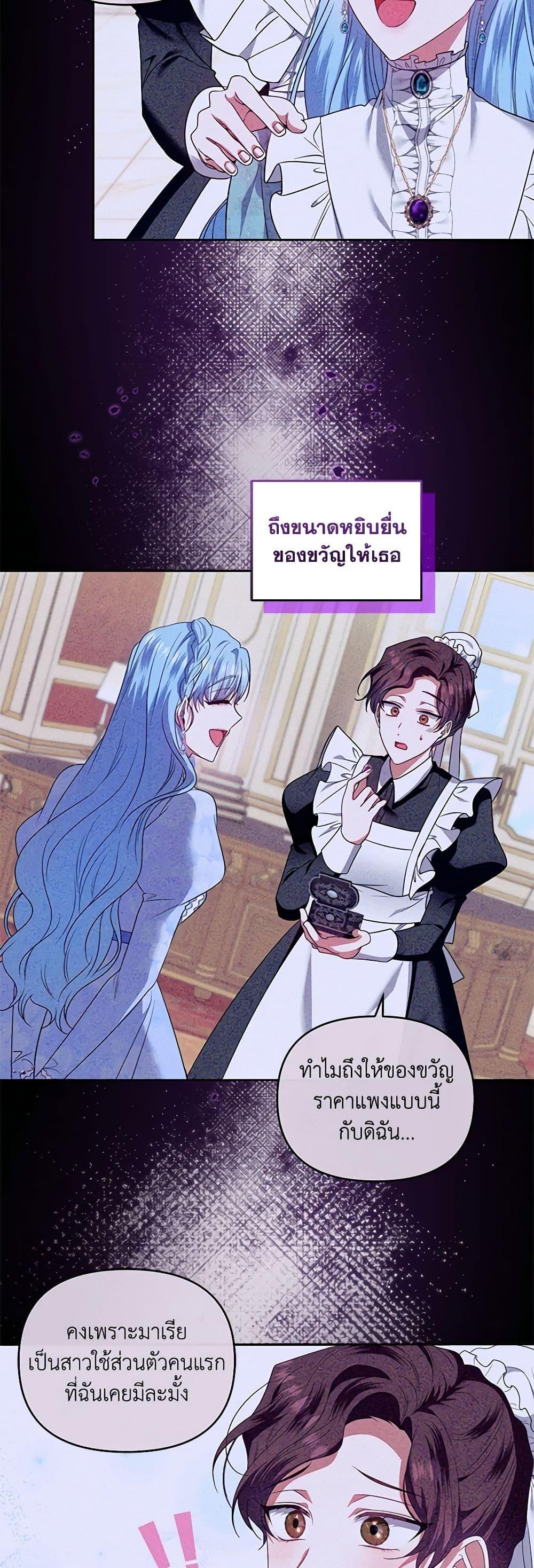 Manga-lc-com อ่านมังงะ อ่านการ์ตูน ออนไลน์ ฟรี I’m the Master of This Life ตอนที่ 1 2 3 4 5 6 7 8 9 10 11 12 13 14 ฟรี ไม่มีโฆษณา Manga-lc - อ่าน มังงะ อ่าน การ์ตูน ออนไลน์ อ่านมังงะ ฟรี