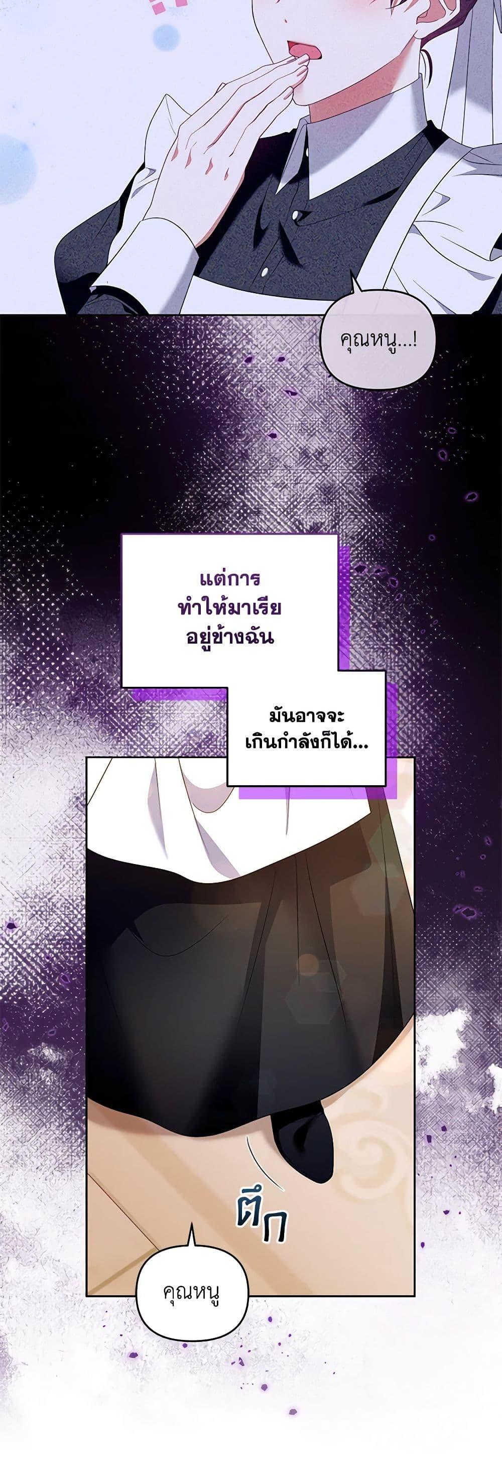 Manga-lc-com อ่านมังงะ อ่านการ์ตูน ออนไลน์ ฟรี I’m the Master of This Life ตอนที่ 1 2 3 4 5 6 7 8 9 10 11 12 13 14 ฟรี ไม่มีโฆษณา Manga-lc - อ่าน มังงะ อ่าน การ์ตูน ออนไลน์ อ่านมังงะ ฟรี