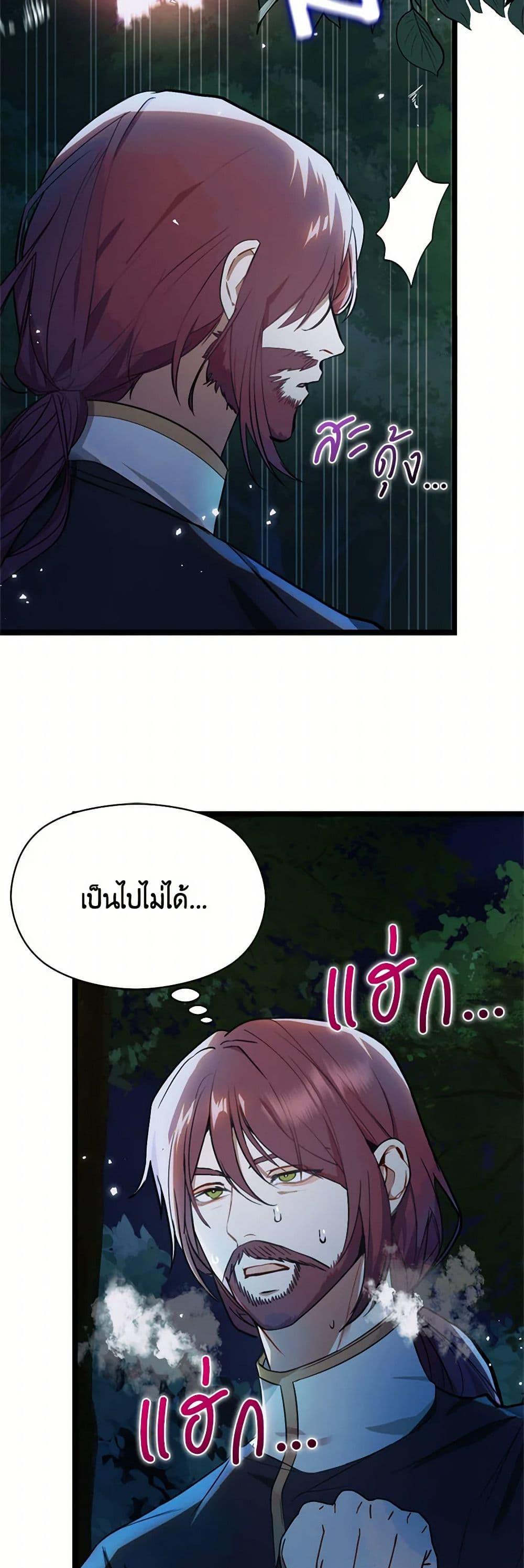 Manga-lc-com อ่านมังงะ อ่านการ์ตูน ออนไลน์ ฟรี I Didn’t Mean to Seduce the Male Lead! ตอนที่ 1 2 3 4 5 6 7 8 9 10 11 12 13 14 ฟรี ไม่มีโฆษณา Manga-lc - อ่าน มังงะ อ่าน การ์ตูน ออนไลน์ อ่านมังงะ ฟรี