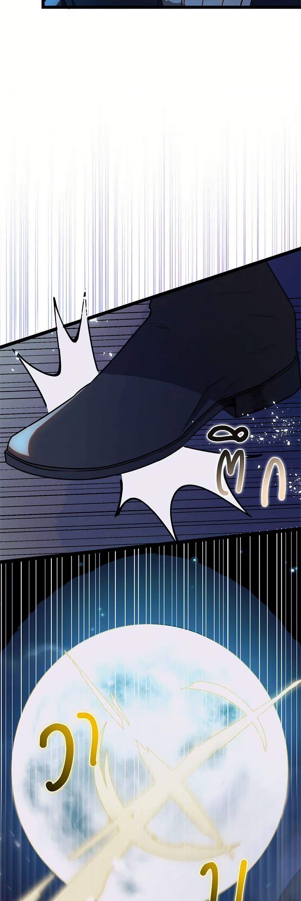 Manga-lc-com อ่านมังงะ อ่านการ์ตูน ออนไลน์ ฟรี I Didn’t Mean to Seduce the Male Lead! ตอนที่ 1 2 3 4 5 6 7 8 9 10 11 12 13 14 ฟรี ไม่มีโฆษณา Manga-lc - อ่าน มังงะ อ่าน การ์ตูน ออนไลน์ อ่านมังงะ ฟรี