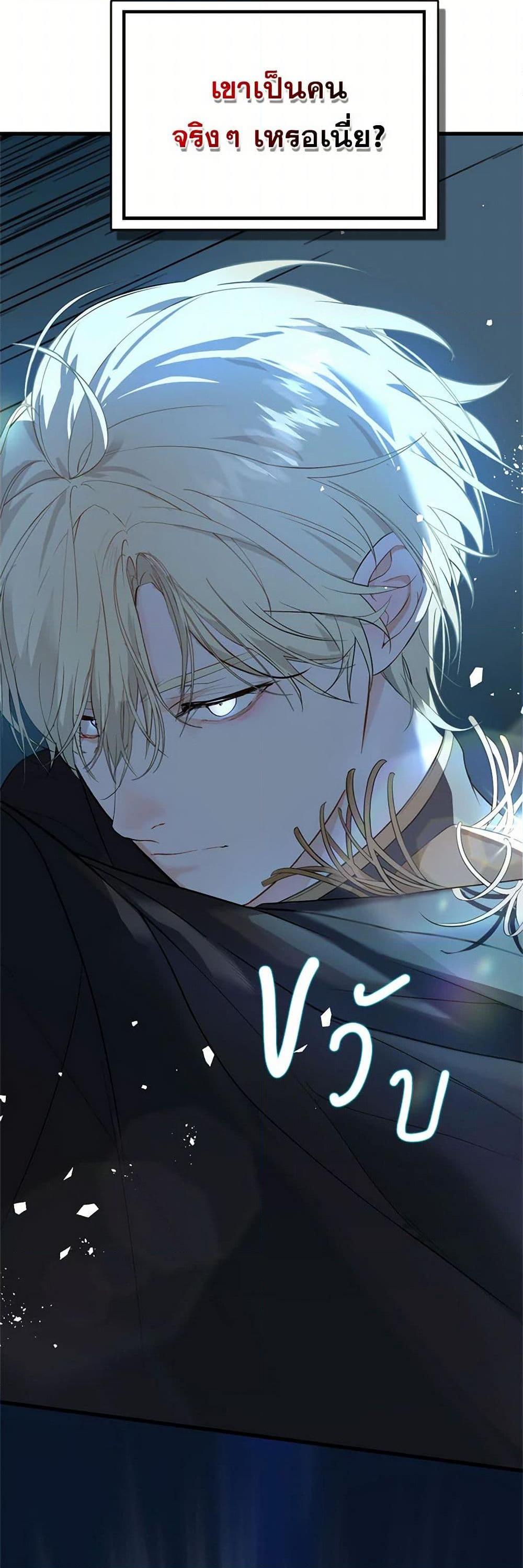 Manga-lc-com อ่านมังงะ อ่านการ์ตูน ออนไลน์ ฟรี I Didn’t Mean to Seduce the Male Lead! ตอนที่ 1 2 3 4 5 6 7 8 9 10 11 12 13 14 ฟรี ไม่มีโฆษณา Manga-lc - อ่าน มังงะ อ่าน การ์ตูน ออนไลน์ อ่านมังงะ ฟรี