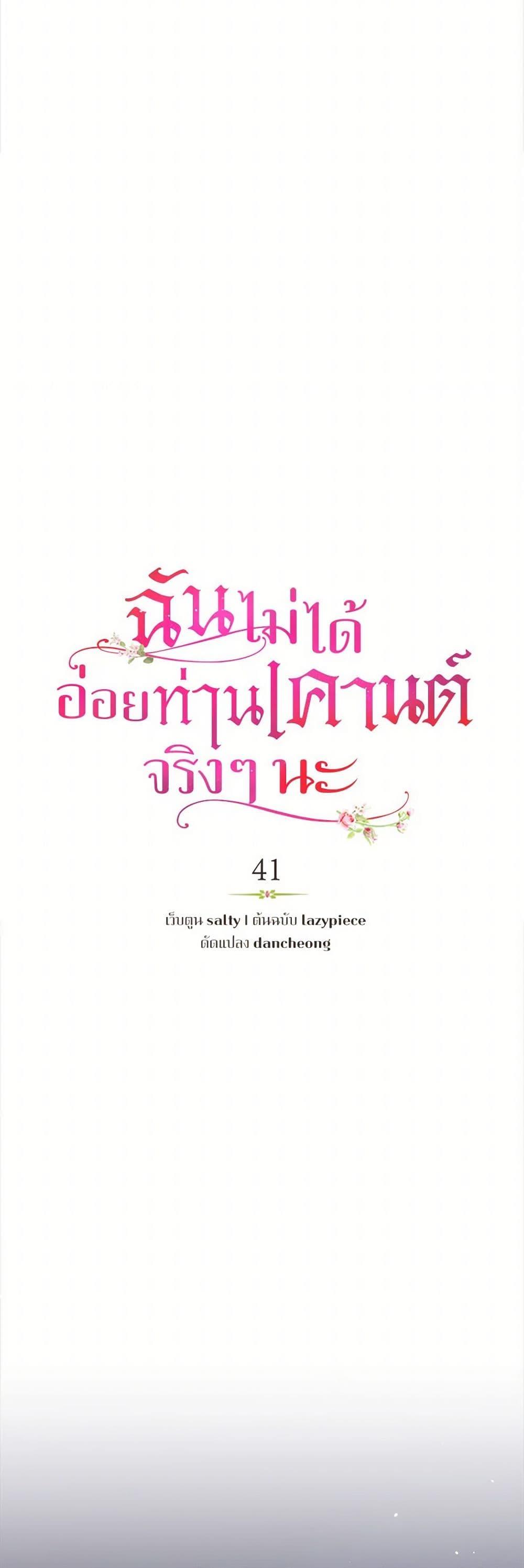 Manga-lc-com อ่านมังงะ อ่านการ์ตูน ออนไลน์ ฟรี I Didn’t Mean to Seduce the Male Lead! ตอนที่ 1 2 3 4 5 6 7 8 9 10 11 12 13 14 ฟรี ไม่มีโฆษณา Manga-lc - อ่าน มังงะ อ่าน การ์ตูน ออนไลน์ อ่านมังงะ ฟรี