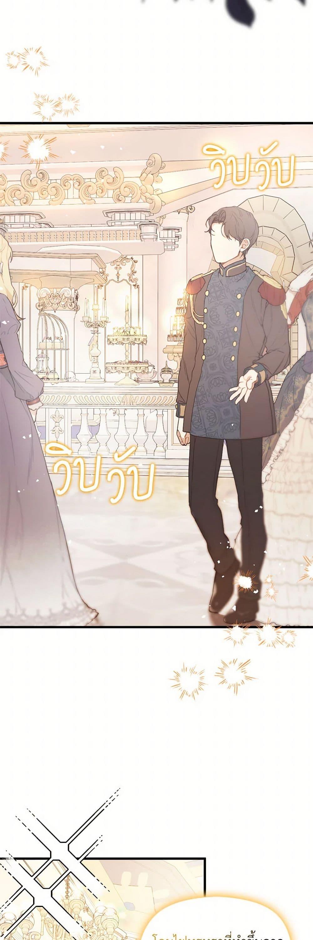 Manga-lc-com อ่านมังงะ อ่านการ์ตูน ออนไลน์ ฟรี I Didn’t Mean to Seduce the Male Lead! ตอนที่ 1 2 3 4 5 6 7 8 9 10 11 12 13 14 ฟรี ไม่มีโฆษณา Manga-lc - อ่าน มังงะ อ่าน การ์ตูน ออนไลน์ อ่านมังงะ ฟรี