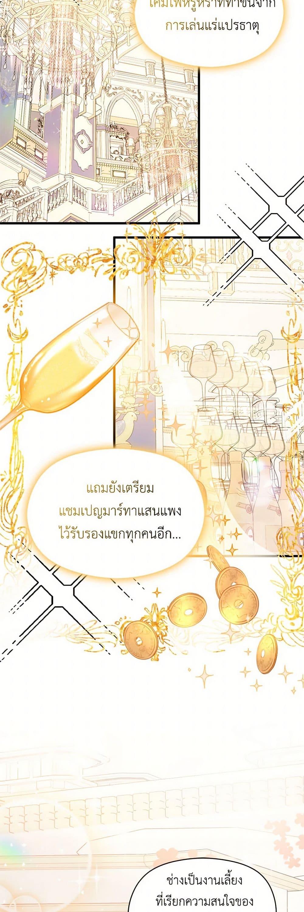 Manga-lc-com อ่านมังงะ อ่านการ์ตูน ออนไลน์ ฟรี I Didn’t Mean to Seduce the Male Lead! ตอนที่ 1 2 3 4 5 6 7 8 9 10 11 12 13 14 ฟรี ไม่มีโฆษณา Manga-lc - อ่าน มังงะ อ่าน การ์ตูน ออนไลน์ อ่านมังงะ ฟรี