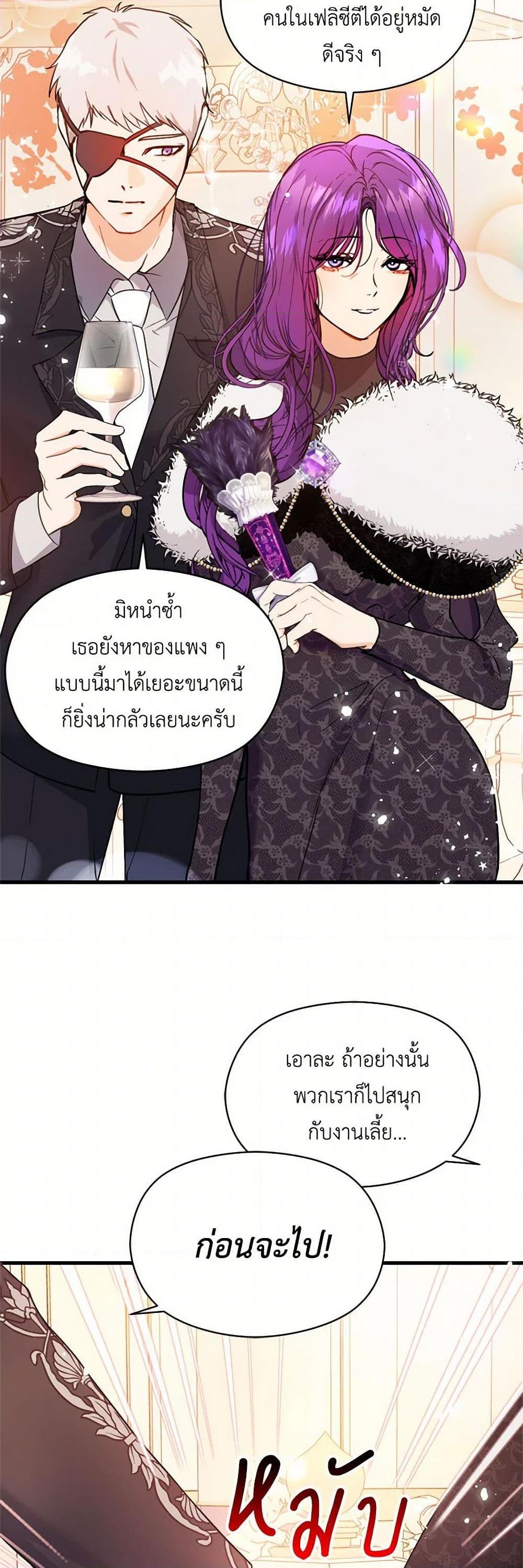 Manga-lc-com อ่านมังงะ อ่านการ์ตูน ออนไลน์ ฟรี I Didn’t Mean to Seduce the Male Lead! ตอนที่ 1 2 3 4 5 6 7 8 9 10 11 12 13 14 ฟรี ไม่มีโฆษณา Manga-lc - อ่าน มังงะ อ่าน การ์ตูน ออนไลน์ อ่านมังงะ ฟรี