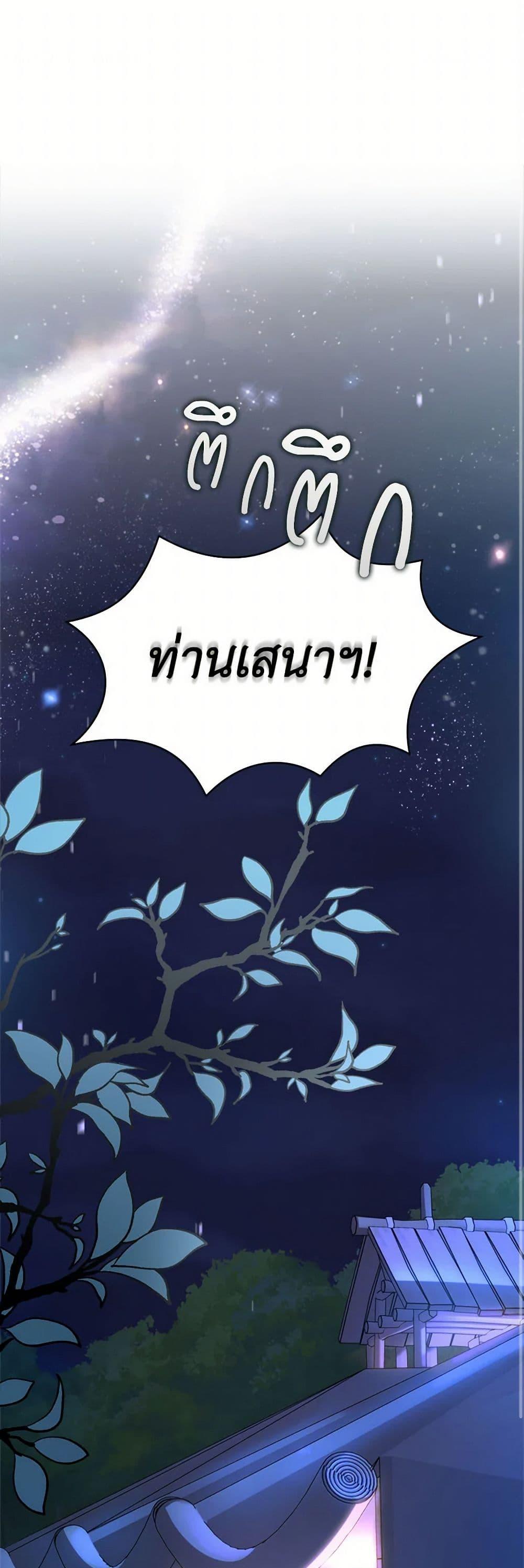 Manga-lc-com อ่านมังงะ อ่านการ์ตูน ออนไลน์ ฟรี I Didn’t Mean to Seduce the Male Lead! ตอนที่ 1 2 3 4 5 6 7 8 9 10 11 12 13 14 ฟรี ไม่มีโฆษณา Manga-lc - อ่าน มังงะ อ่าน การ์ตูน ออนไลน์ อ่านมังงะ ฟรี
