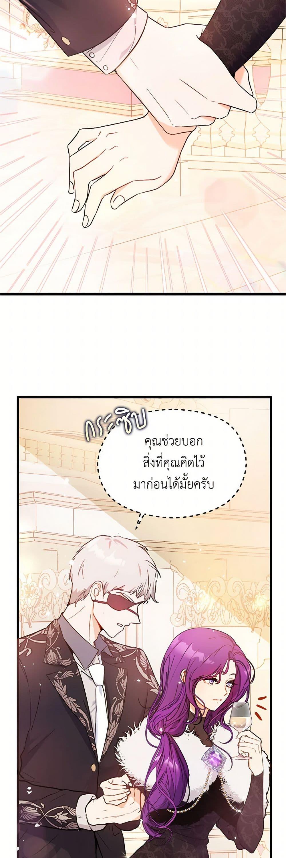 Manga-lc-com อ่านมังงะ อ่านการ์ตูน ออนไลน์ ฟรี I Didn’t Mean to Seduce the Male Lead! ตอนที่ 1 2 3 4 5 6 7 8 9 10 11 12 13 14 ฟรี ไม่มีโฆษณา Manga-lc - อ่าน มังงะ อ่าน การ์ตูน ออนไลน์ อ่านมังงะ ฟรี