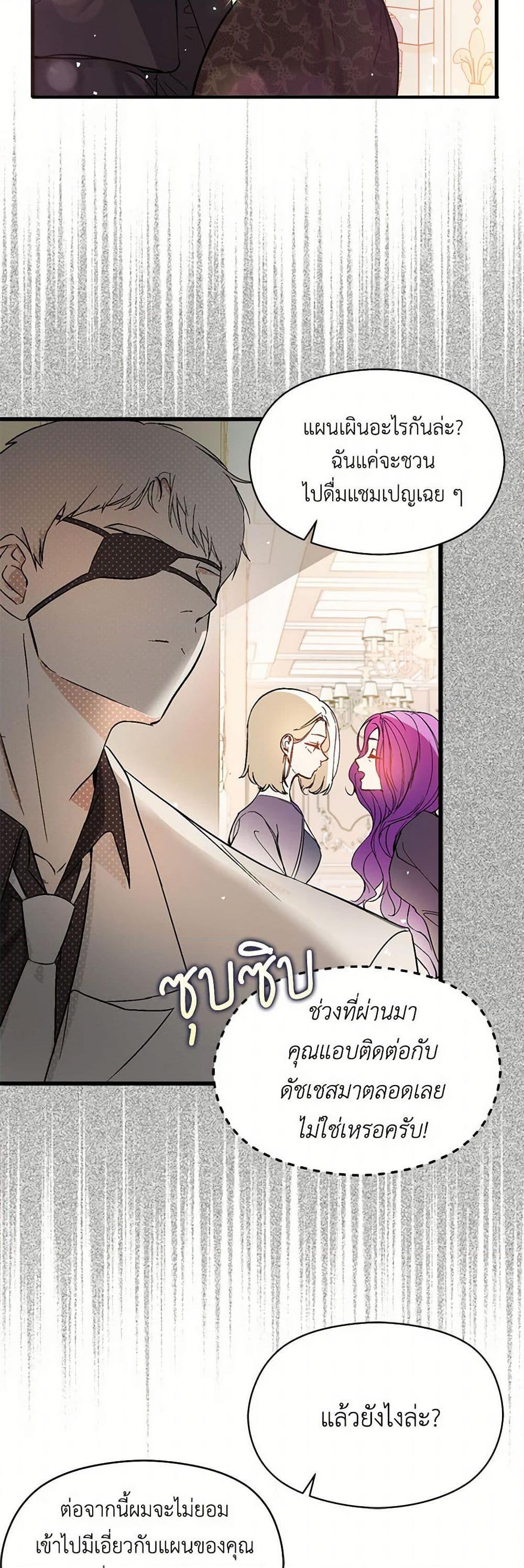 Manga-lc-com อ่านมังงะ อ่านการ์ตูน ออนไลน์ ฟรี I Didn’t Mean to Seduce the Male Lead! ตอนที่ 1 2 3 4 5 6 7 8 9 10 11 12 13 14 ฟรี ไม่มีโฆษณา Manga-lc - อ่าน มังงะ อ่าน การ์ตูน ออนไลน์ อ่านมังงะ ฟรี