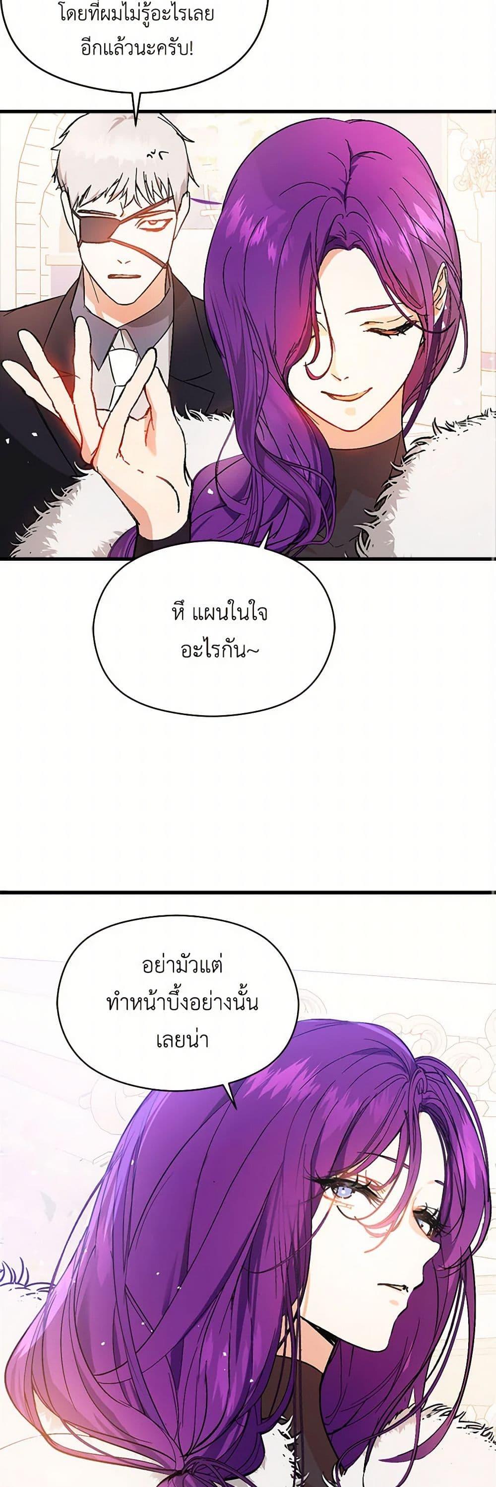Manga-lc-com อ่านมังงะ อ่านการ์ตูน ออนไลน์ ฟรี I Didn’t Mean to Seduce the Male Lead! ตอนที่ 1 2 3 4 5 6 7 8 9 10 11 12 13 14 ฟรี ไม่มีโฆษณา Manga-lc - อ่าน มังงะ อ่าน การ์ตูน ออนไลน์ อ่านมังงะ ฟรี