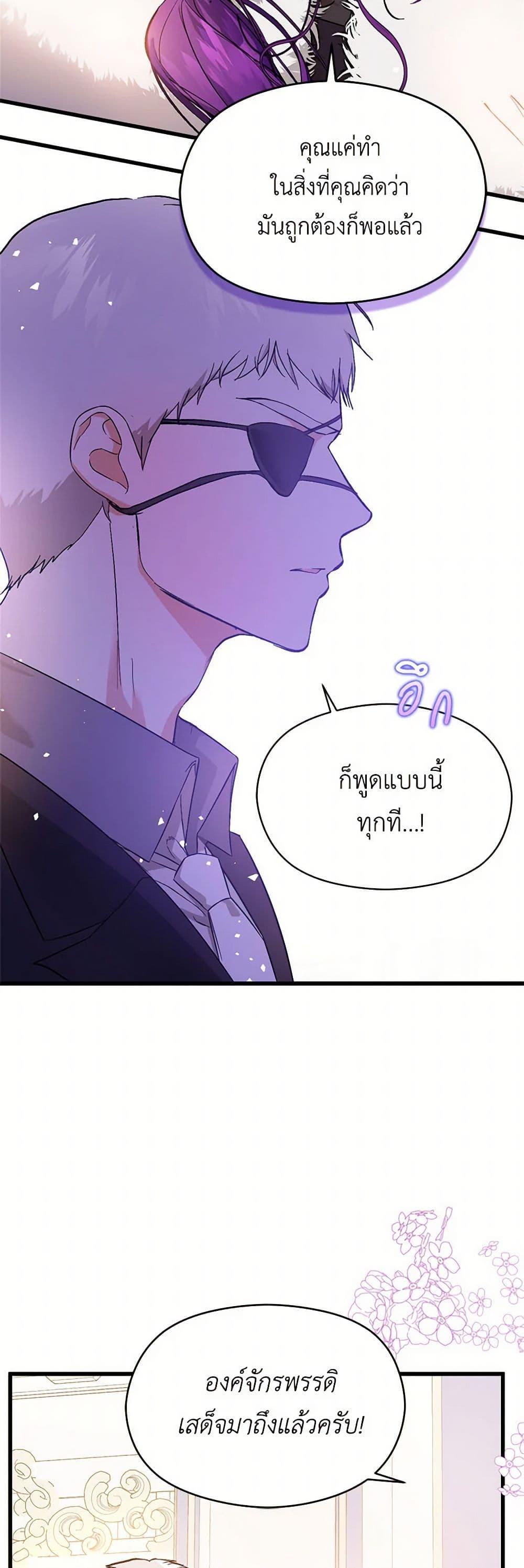 Manga-lc-com อ่านมังงะ อ่านการ์ตูน ออนไลน์ ฟรี I Didn’t Mean to Seduce the Male Lead! ตอนที่ 1 2 3 4 5 6 7 8 9 10 11 12 13 14 ฟรี ไม่มีโฆษณา Manga-lc - อ่าน มังงะ อ่าน การ์ตูน ออนไลน์ อ่านมังงะ ฟรี