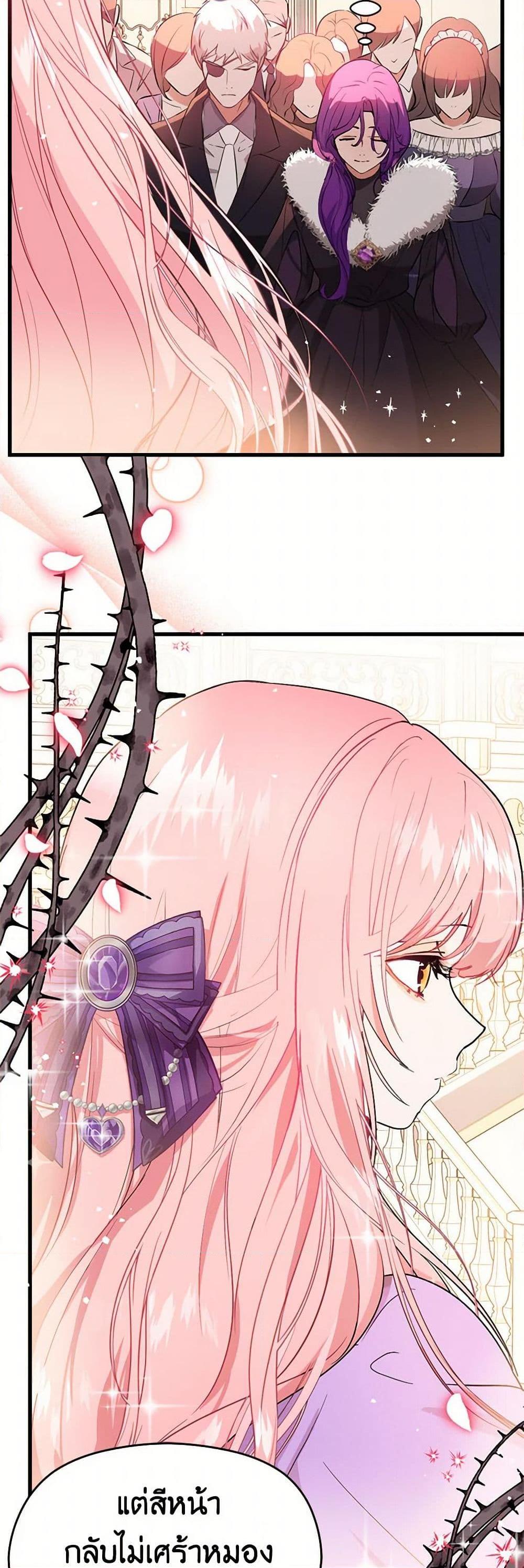 Manga-lc-com อ่านมังงะ อ่านการ์ตูน ออนไลน์ ฟรี I Didn’t Mean to Seduce the Male Lead! ตอนที่ 1 2 3 4 5 6 7 8 9 10 11 12 13 14 ฟรี ไม่มีโฆษณา Manga-lc - อ่าน มังงะ อ่าน การ์ตูน ออนไลน์ อ่านมังงะ ฟรี