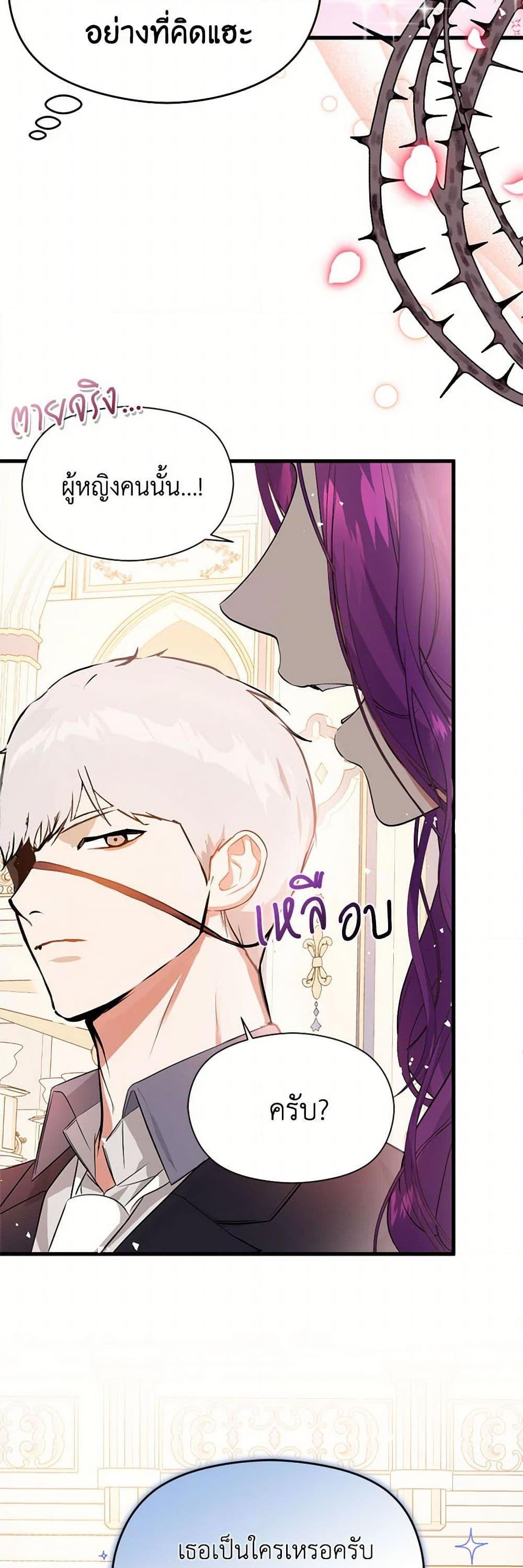 Manga-lc-com อ่านมังงะ อ่านการ์ตูน ออนไลน์ ฟรี I Didn’t Mean to Seduce the Male Lead! ตอนที่ 1 2 3 4 5 6 7 8 9 10 11 12 13 14 ฟรี ไม่มีโฆษณา Manga-lc - อ่าน มังงะ อ่าน การ์ตูน ออนไลน์ อ่านมังงะ ฟรี