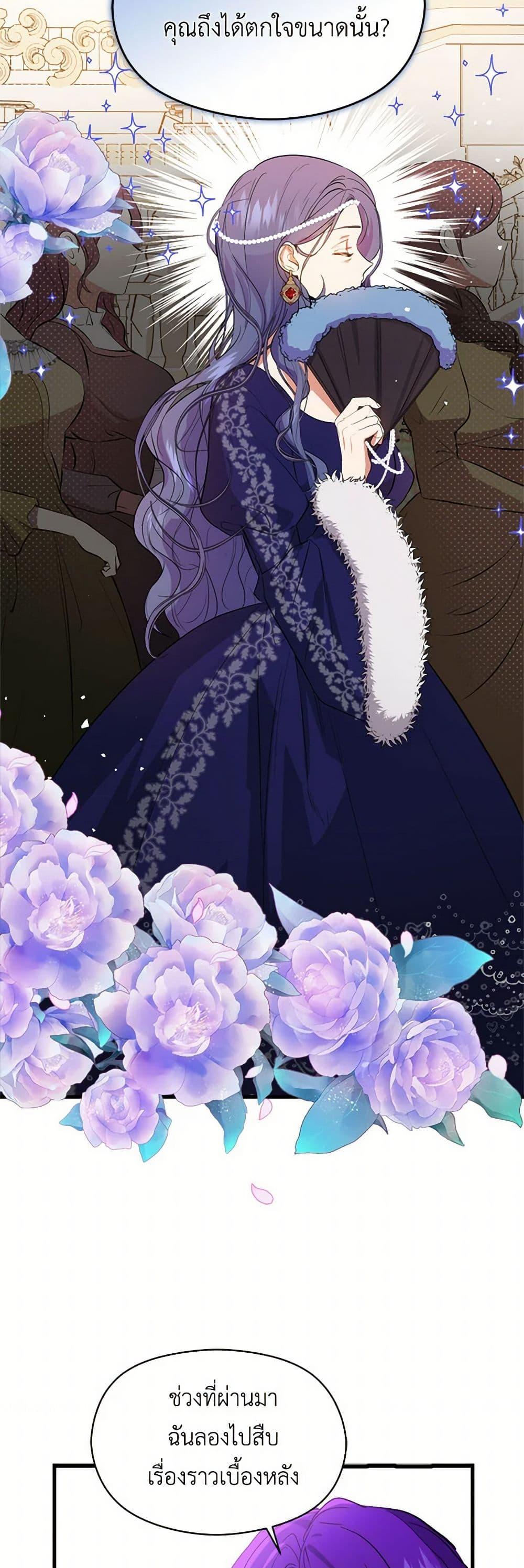 Manga-lc-com อ่านมังงะ อ่านการ์ตูน ออนไลน์ ฟรี I Didn’t Mean to Seduce the Male Lead! ตอนที่ 1 2 3 4 5 6 7 8 9 10 11 12 13 14 ฟรี ไม่มีโฆษณา Manga-lc - อ่าน มังงะ อ่าน การ์ตูน ออนไลน์ อ่านมังงะ ฟรี