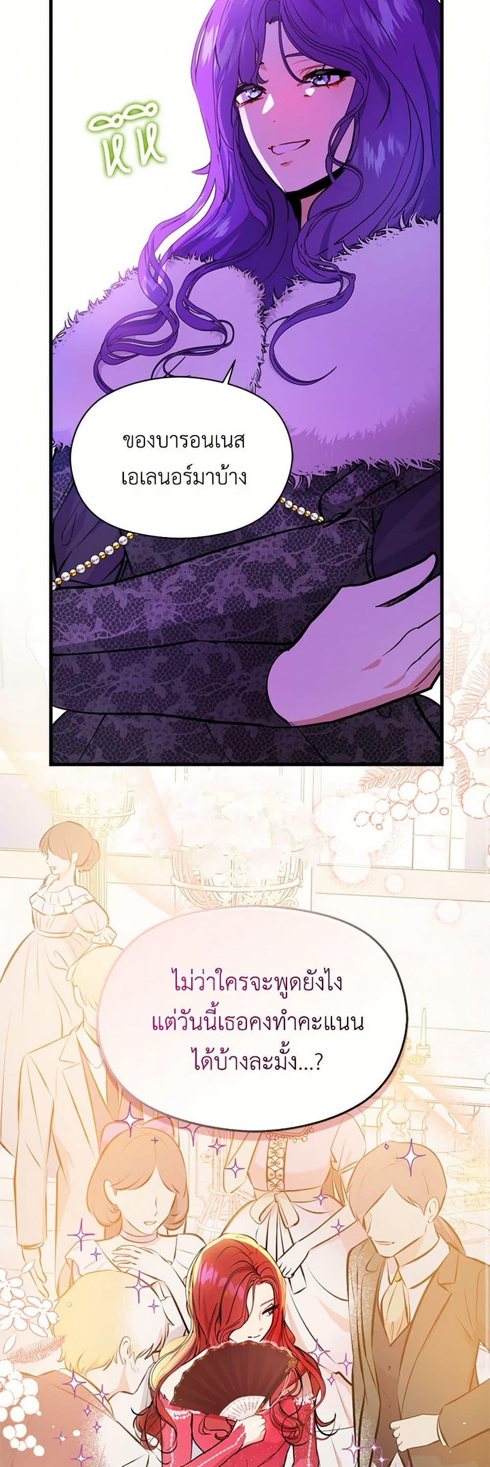 Manga-lc-com อ่านมังงะ อ่านการ์ตูน ออนไลน์ ฟรี I Didn’t Mean to Seduce the Male Lead! ตอนที่ 1 2 3 4 5 6 7 8 9 10 11 12 13 14 ฟรี ไม่มีโฆษณา Manga-lc - อ่าน มังงะ อ่าน การ์ตูน ออนไลน์ อ่านมังงะ ฟรี
