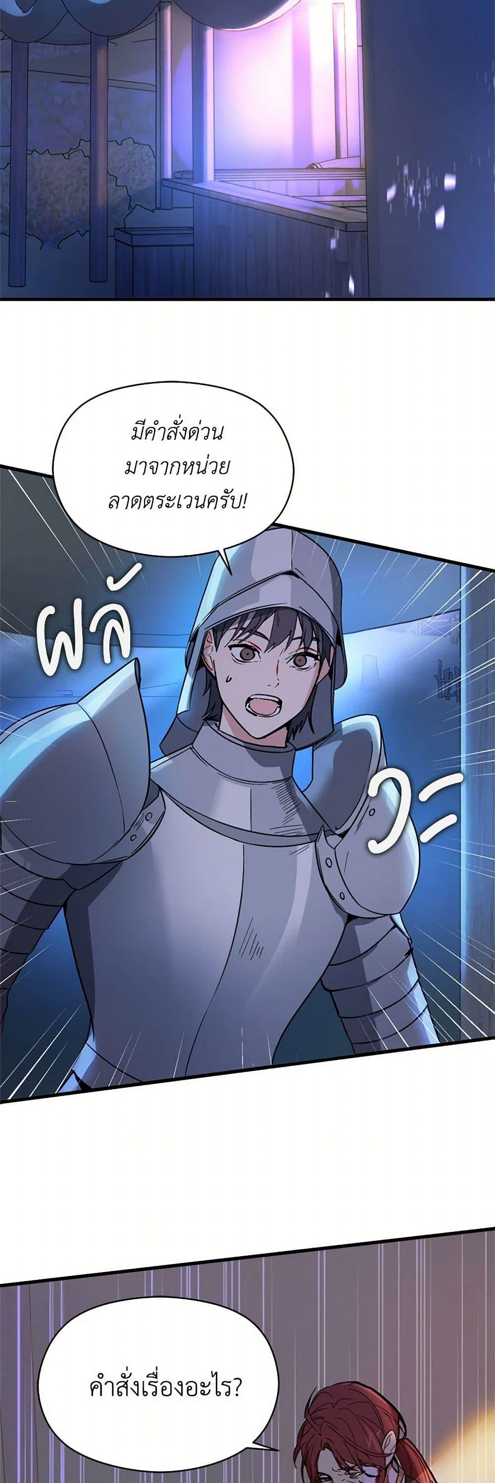 Manga-lc-com อ่านมังงะ อ่านการ์ตูน ออนไลน์ ฟรี I Didn’t Mean to Seduce the Male Lead! ตอนที่ 1 2 3 4 5 6 7 8 9 10 11 12 13 14 ฟรี ไม่มีโฆษณา Manga-lc - อ่าน มังงะ อ่าน การ์ตูน ออนไลน์ อ่านมังงะ ฟรี