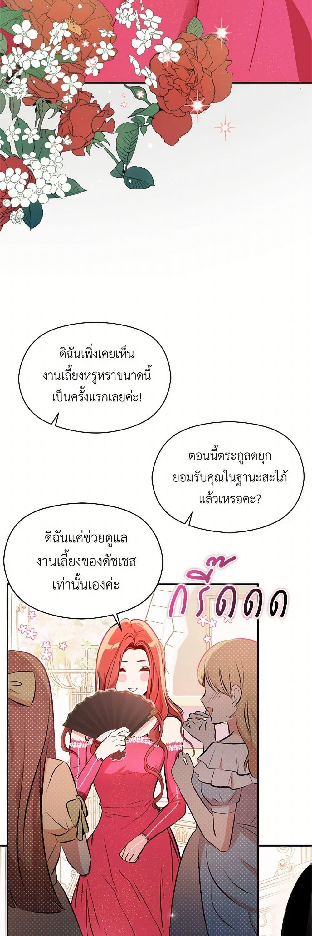 Manga-lc-com อ่านมังงะ อ่านการ์ตูน ออนไลน์ ฟรี I Didn’t Mean to Seduce the Male Lead! ตอนที่ 1 2 3 4 5 6 7 8 9 10 11 12 13 14 ฟรี ไม่มีโฆษณา Manga-lc - อ่าน มังงะ อ่าน การ์ตูน ออนไลน์ อ่านมังงะ ฟรี