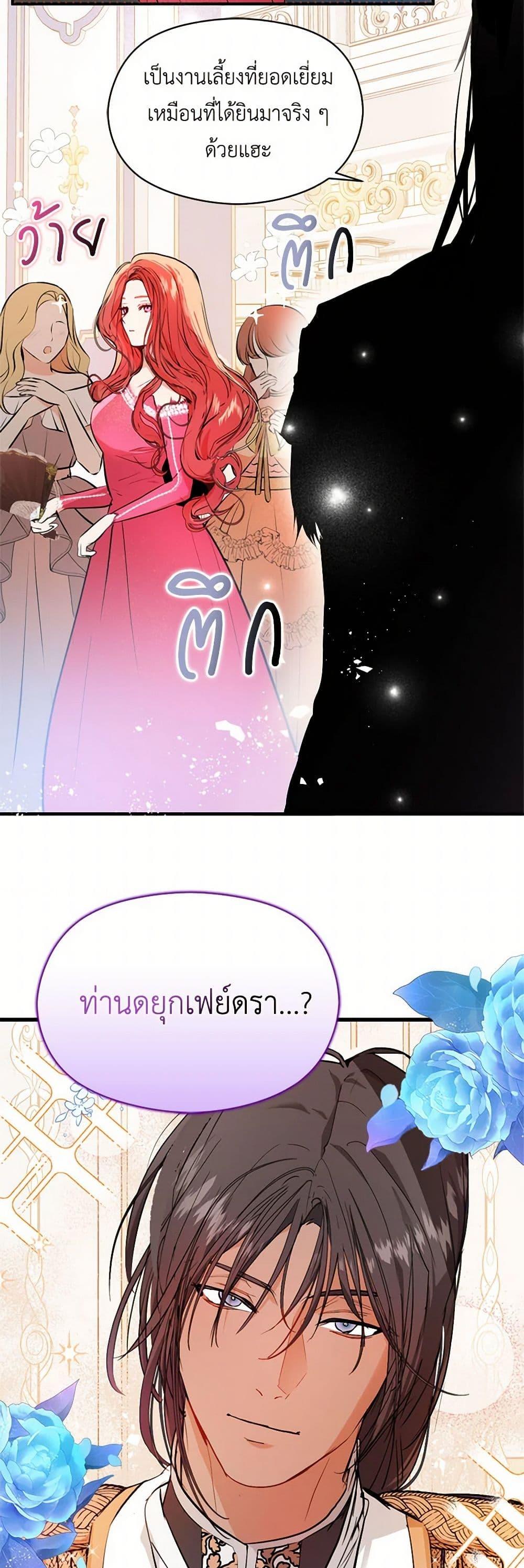 Manga-lc-com อ่านมังงะ อ่านการ์ตูน ออนไลน์ ฟรี I Didn’t Mean to Seduce the Male Lead! ตอนที่ 1 2 3 4 5 6 7 8 9 10 11 12 13 14 ฟรี ไม่มีโฆษณา Manga-lc - อ่าน มังงะ อ่าน การ์ตูน ออนไลน์ อ่านมังงะ ฟรี
