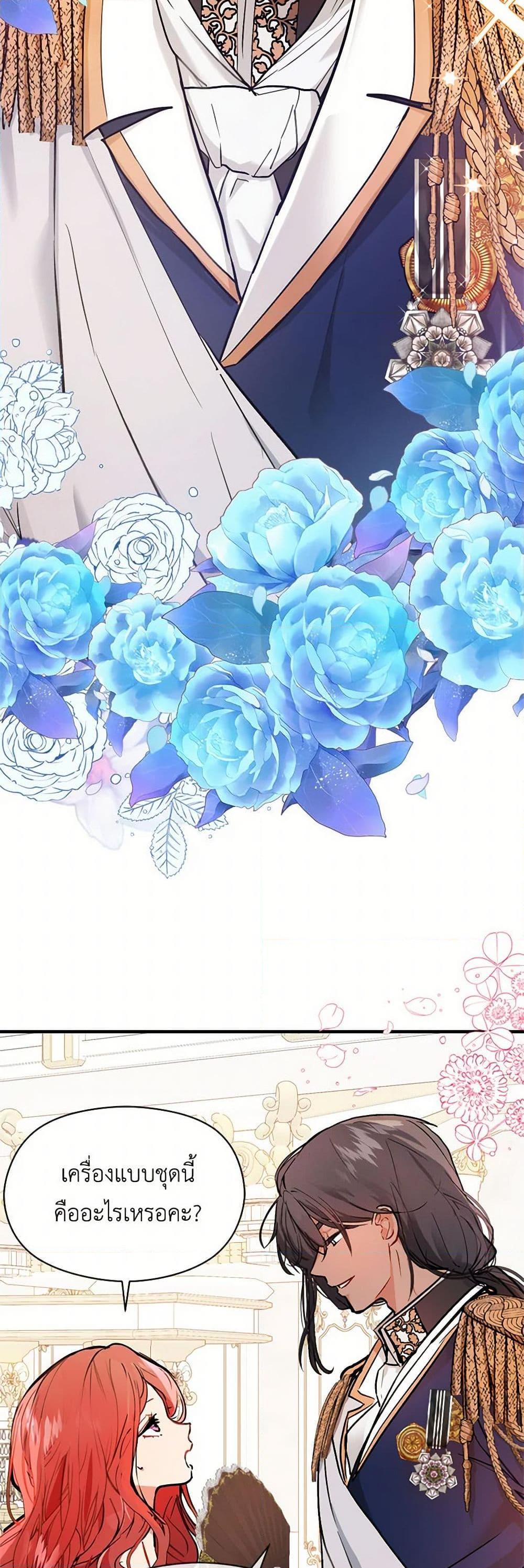 Manga-lc-com อ่านมังงะ อ่านการ์ตูน ออนไลน์ ฟรี I Didn’t Mean to Seduce the Male Lead! ตอนที่ 1 2 3 4 5 6 7 8 9 10 11 12 13 14 ฟรี ไม่มีโฆษณา Manga-lc - อ่าน มังงะ อ่าน การ์ตูน ออนไลน์ อ่านมังงะ ฟรี
