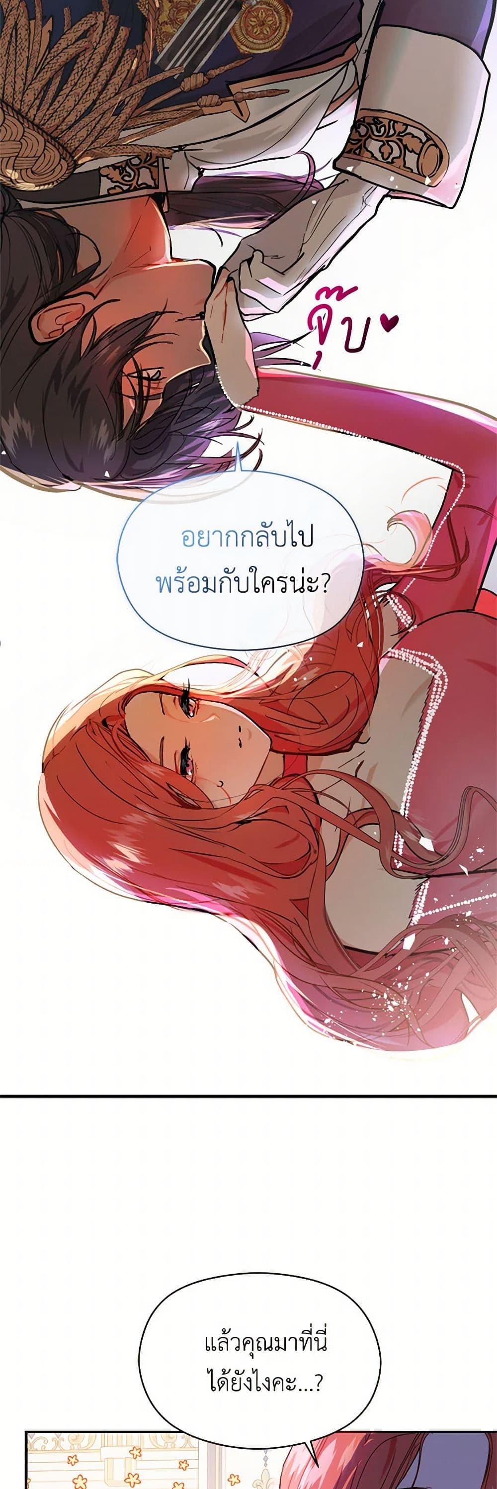 Manga-lc-com อ่านมังงะ อ่านการ์ตูน ออนไลน์ ฟรี I Didn’t Mean to Seduce the Male Lead! ตอนที่ 1 2 3 4 5 6 7 8 9 10 11 12 13 14 ฟรี ไม่มีโฆษณา Manga-lc - อ่าน มังงะ อ่าน การ์ตูน ออนไลน์ อ่านมังงะ ฟรี
