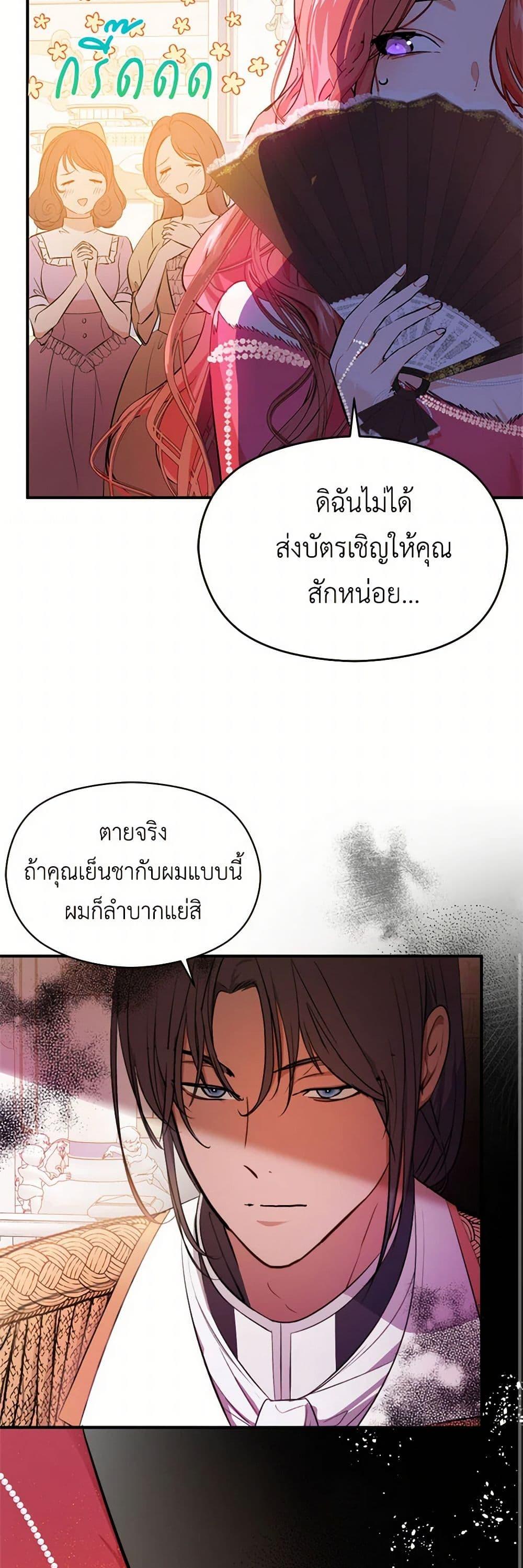 Manga-lc-com อ่านมังงะ อ่านการ์ตูน ออนไลน์ ฟรี I Didn’t Mean to Seduce the Male Lead! ตอนที่ 1 2 3 4 5 6 7 8 9 10 11 12 13 14 ฟรี ไม่มีโฆษณา Manga-lc - อ่าน มังงะ อ่าน การ์ตูน ออนไลน์ อ่านมังงะ ฟรี