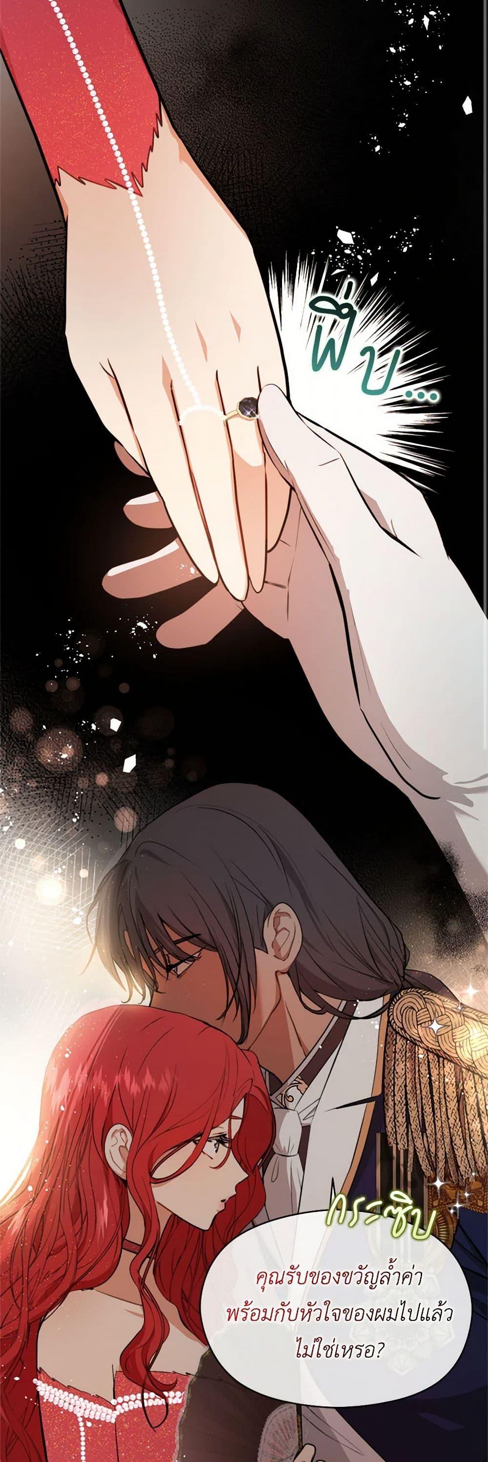 Manga-lc-com อ่านมังงะ อ่านการ์ตูน ออนไลน์ ฟรี I Didn’t Mean to Seduce the Male Lead! ตอนที่ 1 2 3 4 5 6 7 8 9 10 11 12 13 14 ฟรี ไม่มีโฆษณา Manga-lc - อ่าน มังงะ อ่าน การ์ตูน ออนไลน์ อ่านมังงะ ฟรี