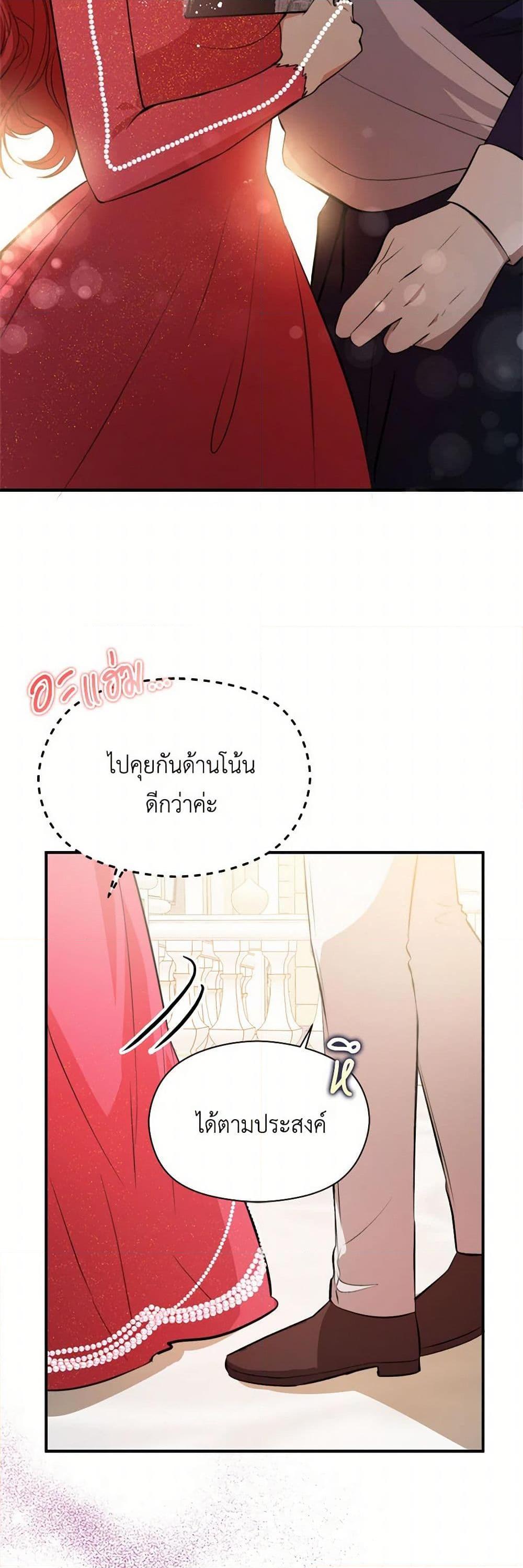 Manga-lc-com อ่านมังงะ อ่านการ์ตูน ออนไลน์ ฟรี I Didn’t Mean to Seduce the Male Lead! ตอนที่ 1 2 3 4 5 6 7 8 9 10 11 12 13 14 ฟรี ไม่มีโฆษณา Manga-lc - อ่าน มังงะ อ่าน การ์ตูน ออนไลน์ อ่านมังงะ ฟรี