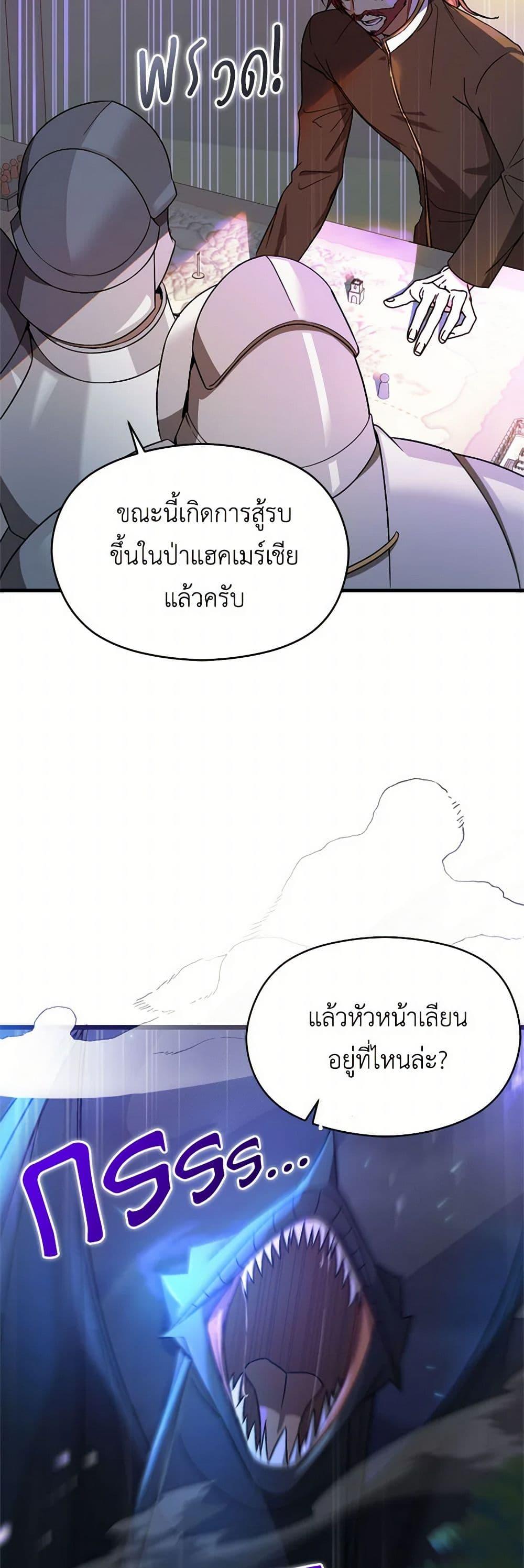Manga-lc-com อ่านมังงะ อ่านการ์ตูน ออนไลน์ ฟรี I Didn’t Mean to Seduce the Male Lead! ตอนที่ 1 2 3 4 5 6 7 8 9 10 11 12 13 14 ฟรี ไม่มีโฆษณา Manga-lc - อ่าน มังงะ อ่าน การ์ตูน ออนไลน์ อ่านมังงะ ฟรี