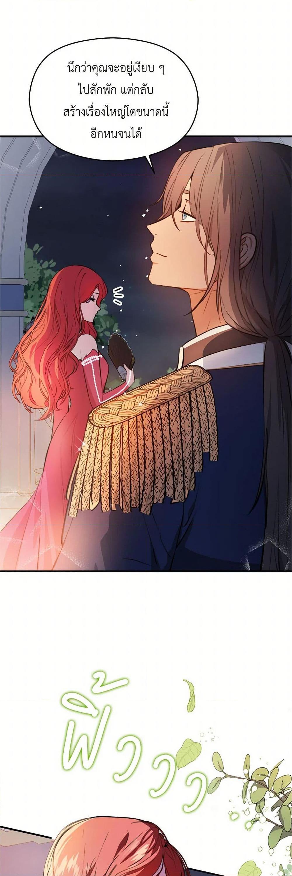 Manga-lc-com อ่านมังงะ อ่านการ์ตูน ออนไลน์ ฟรี I Didn’t Mean to Seduce the Male Lead! ตอนที่ 1 2 3 4 5 6 7 8 9 10 11 12 13 14 ฟรี ไม่มีโฆษณา Manga-lc - อ่าน มังงะ อ่าน การ์ตูน ออนไลน์ อ่านมังงะ ฟรี