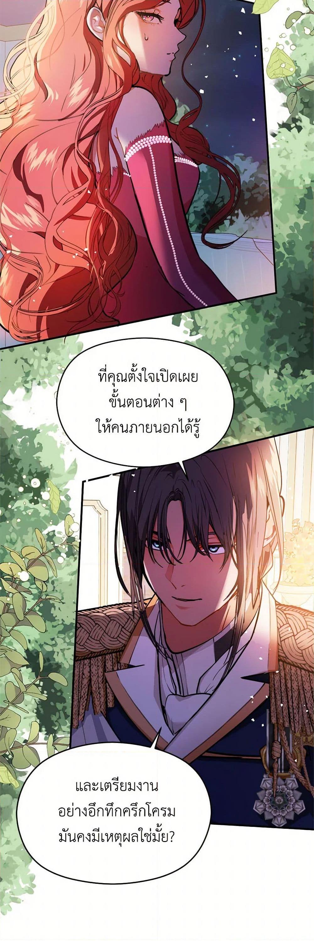 Manga-lc-com อ่านมังงะ อ่านการ์ตูน ออนไลน์ ฟรี I Didn’t Mean to Seduce the Male Lead! ตอนที่ 1 2 3 4 5 6 7 8 9 10 11 12 13 14 ฟรี ไม่มีโฆษณา Manga-lc - อ่าน มังงะ อ่าน การ์ตูน ออนไลน์ อ่านมังงะ ฟรี
