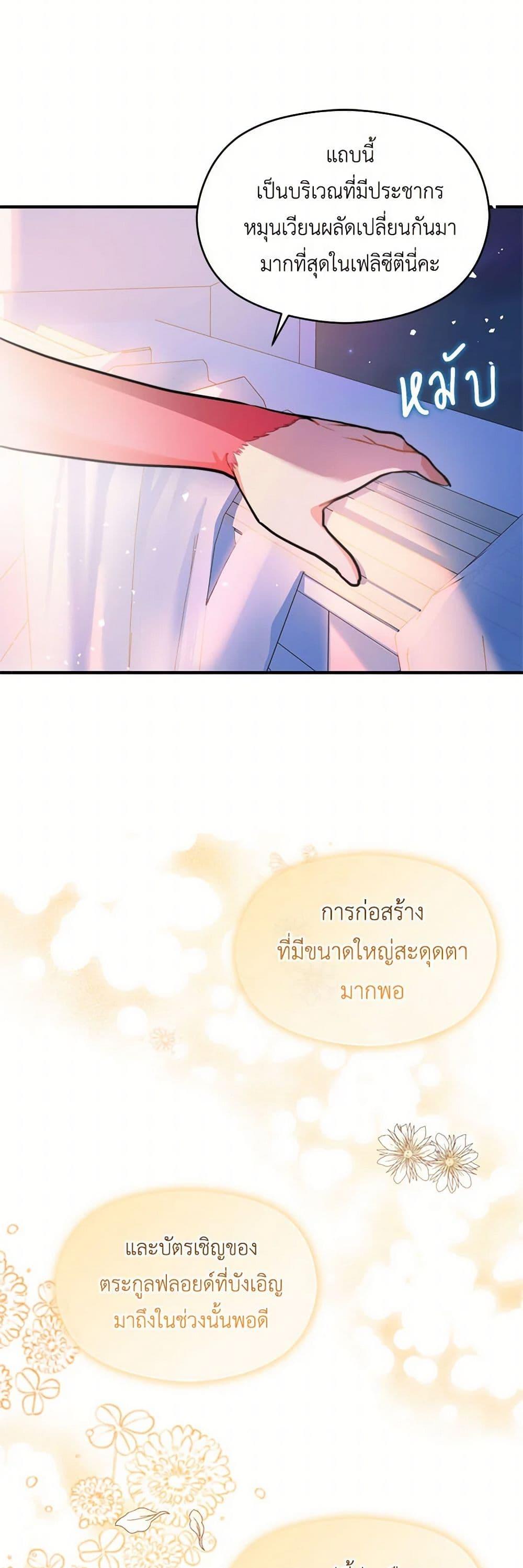 Manga-lc-com อ่านมังงะ อ่านการ์ตูน ออนไลน์ ฟรี I Didn’t Mean to Seduce the Male Lead! ตอนที่ 1 2 3 4 5 6 7 8 9 10 11 12 13 14 ฟรี ไม่มีโฆษณา Manga-lc - อ่าน มังงะ อ่าน การ์ตูน ออนไลน์ อ่านมังงะ ฟรี