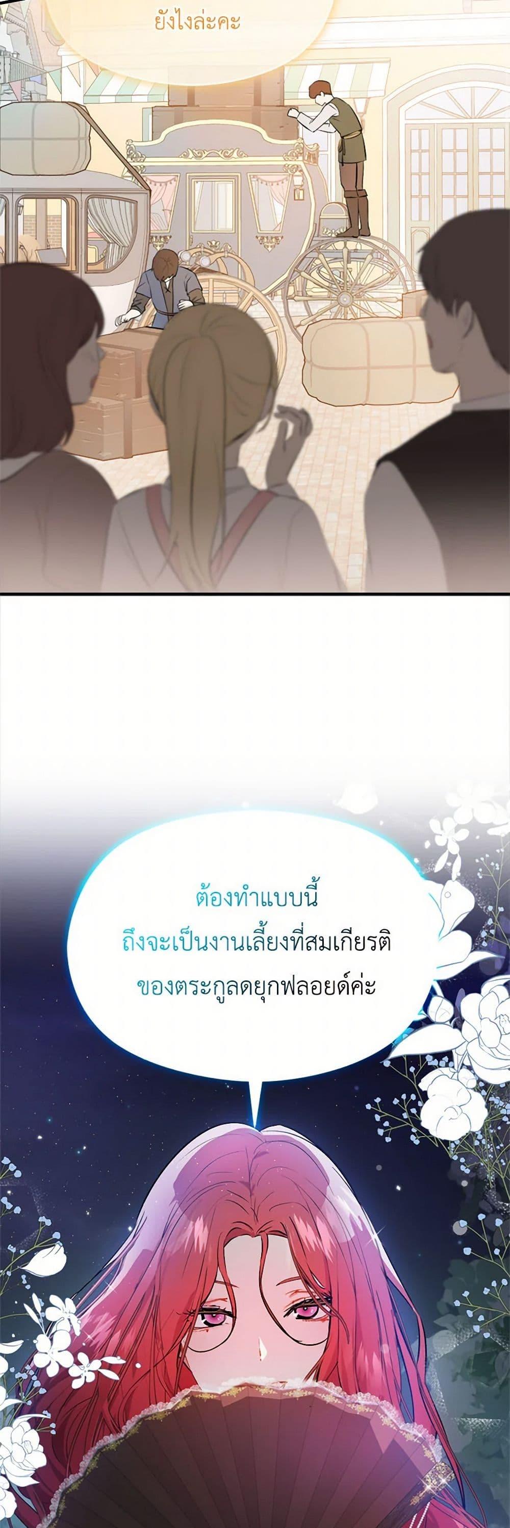 Manga-lc-com อ่านมังงะ อ่านการ์ตูน ออนไลน์ ฟรี I Didn’t Mean to Seduce the Male Lead! ตอนที่ 1 2 3 4 5 6 7 8 9 10 11 12 13 14 ฟรี ไม่มีโฆษณา Manga-lc - อ่าน มังงะ อ่าน การ์ตูน ออนไลน์ อ่านมังงะ ฟรี