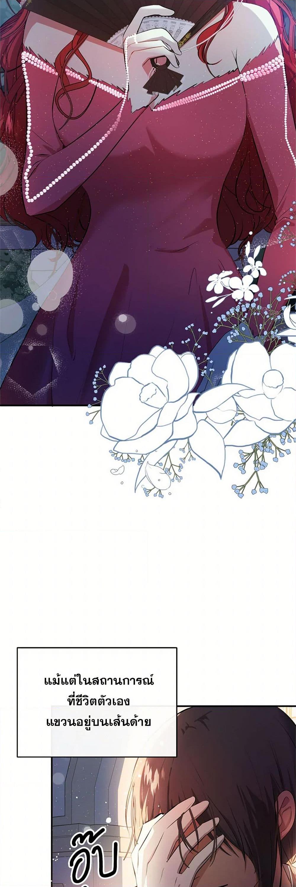 Manga-lc-com อ่านมังงะ อ่านการ์ตูน ออนไลน์ ฟรี I Didn’t Mean to Seduce the Male Lead! ตอนที่ 1 2 3 4 5 6 7 8 9 10 11 12 13 14 ฟรี ไม่มีโฆษณา Manga-lc - อ่าน มังงะ อ่าน การ์ตูน ออนไลน์ อ่านมังงะ ฟรี