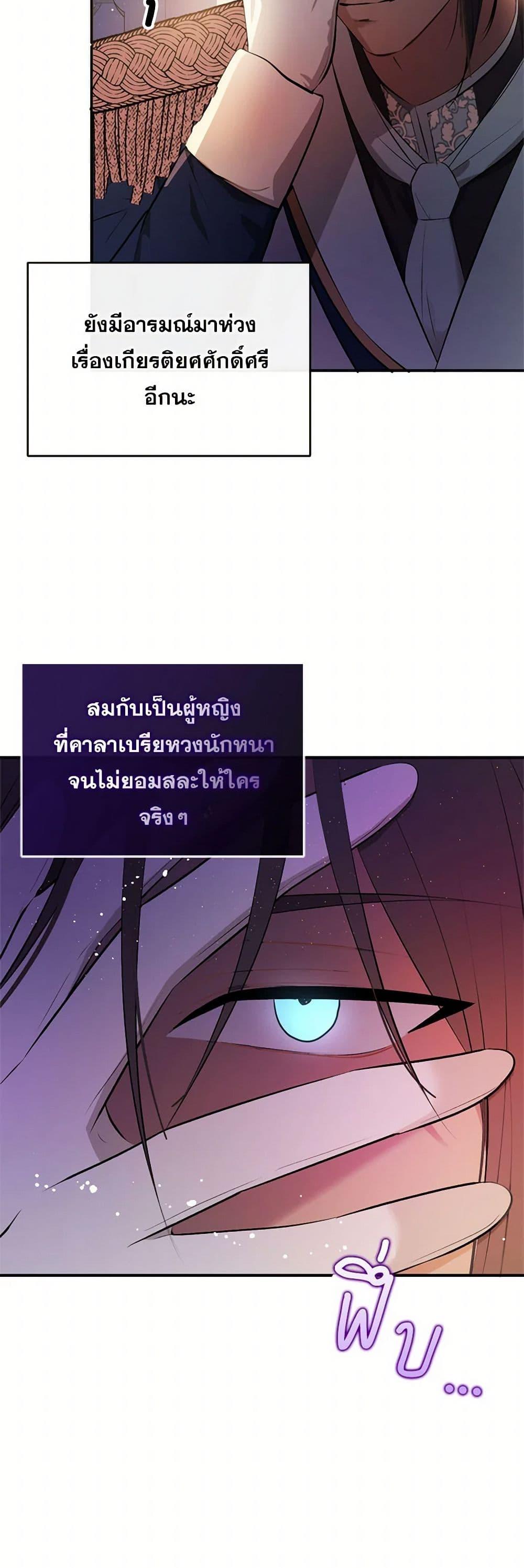 Manga-lc-com อ่านมังงะ อ่านการ์ตูน ออนไลน์ ฟรี I Didn’t Mean to Seduce the Male Lead! ตอนที่ 1 2 3 4 5 6 7 8 9 10 11 12 13 14 ฟรี ไม่มีโฆษณา Manga-lc - อ่าน มังงะ อ่าน การ์ตูน ออนไลน์ อ่านมังงะ ฟรี